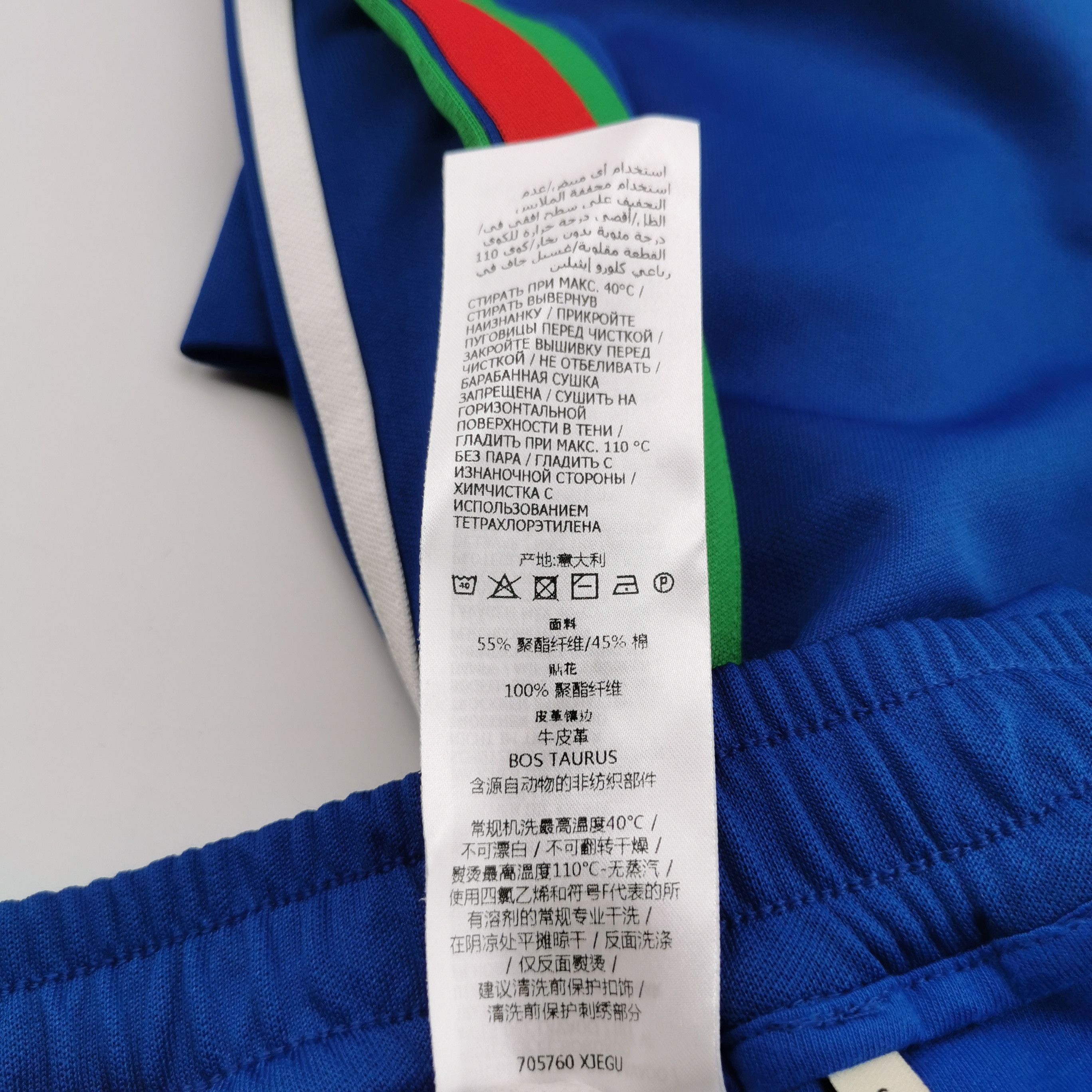 Gucci Gucci x Adidas Logo Track Pants Size S Size US 30 / EU 46 - 9 Thumbnail