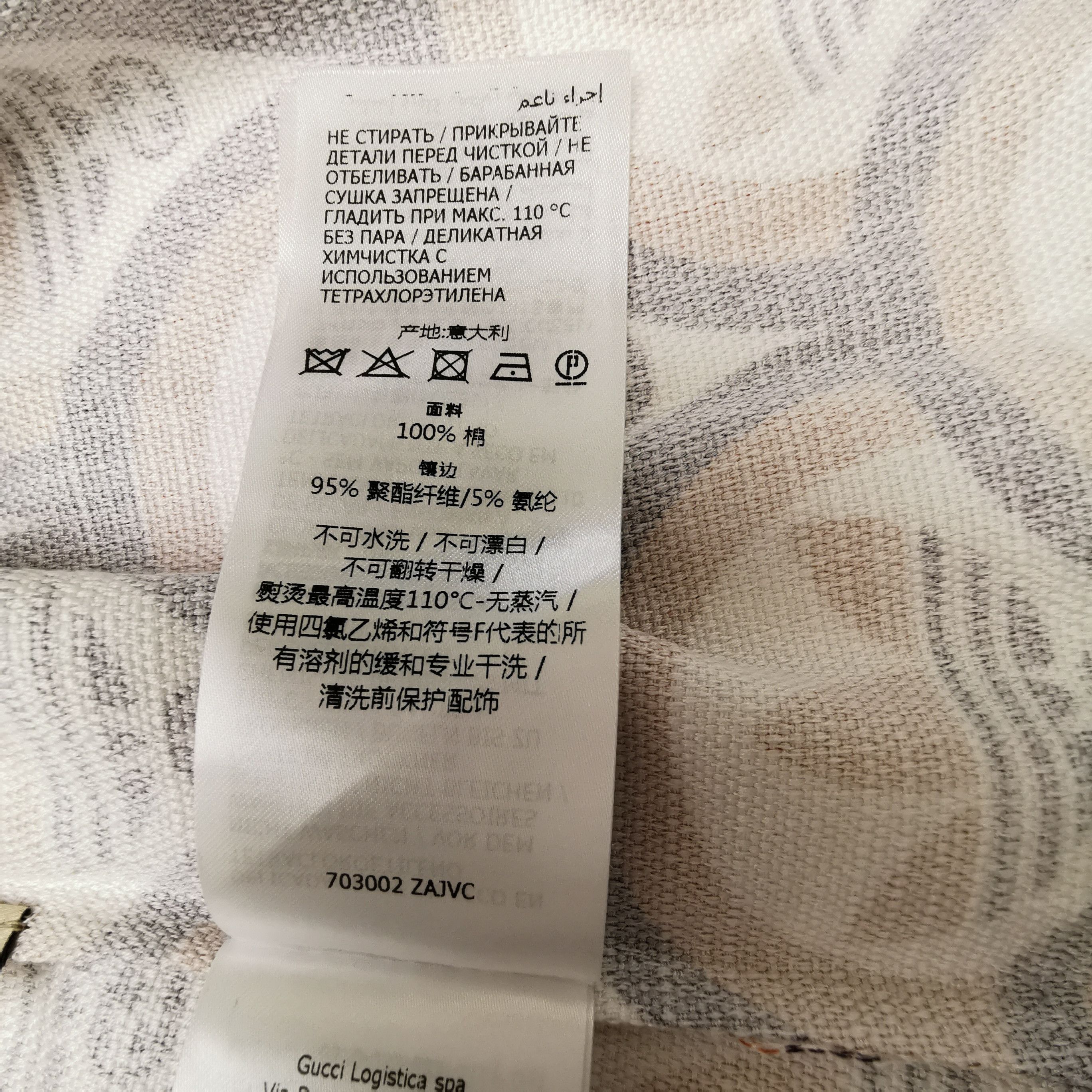 Gucci Gucci x Adidas Logo Print Button Up Shirt Size 38 Size XS / US 0-2 / IT 36-38 - 9 Thumbnail