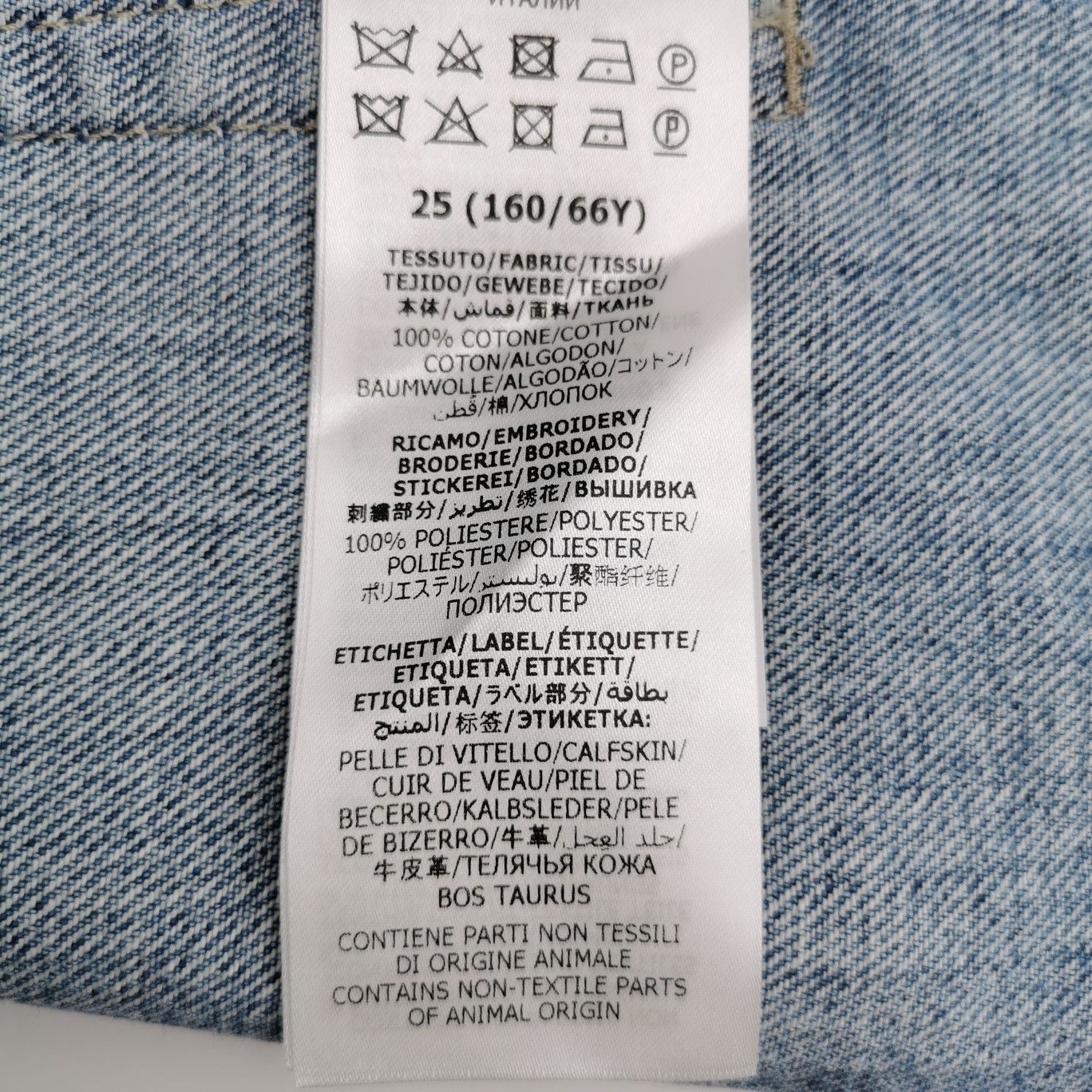 Gucci Gucci Cat Embroidery Denim Shorts Size 25 Size 25" / US 0 / IT 36 - 9 Thumbnail