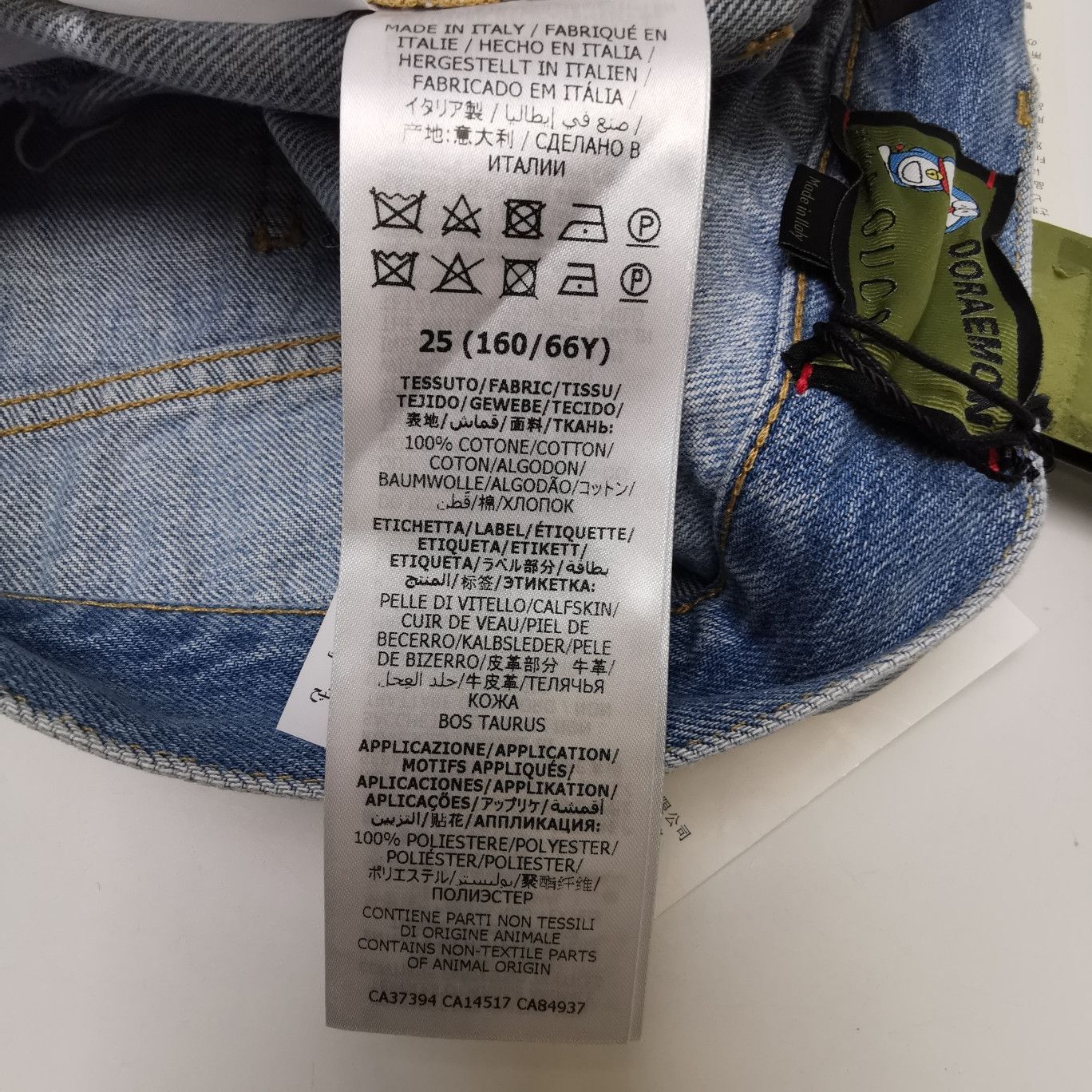 Gucci Gucci x Doraemon Denim Shorts Size 25 Size 25" / US 0 / IT 36 - 9 Thumbnail