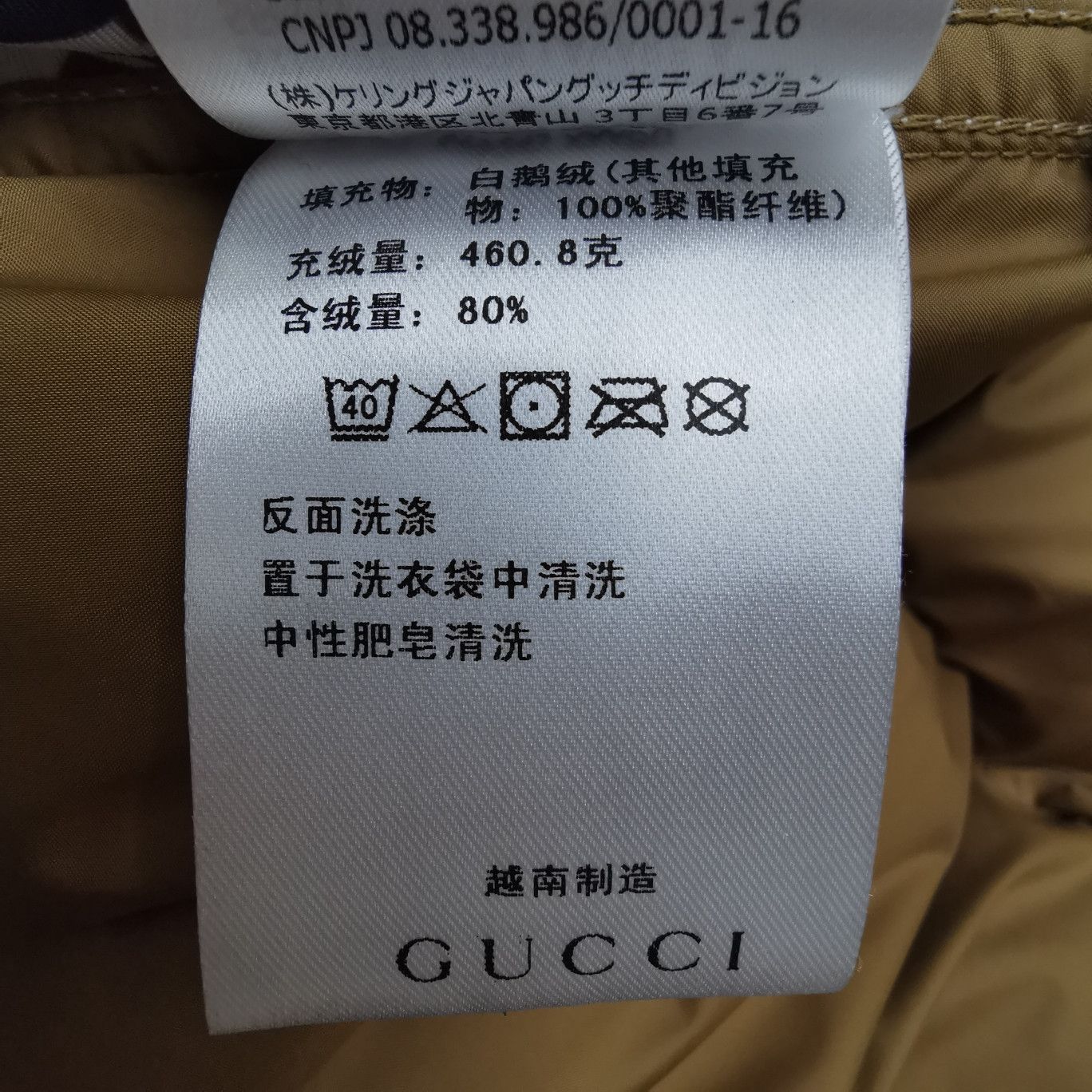Gucci Gucci x The North Face Floral Puffer Jacket M Size US M / EU 48-50 / 2 - 9 Thumbnail