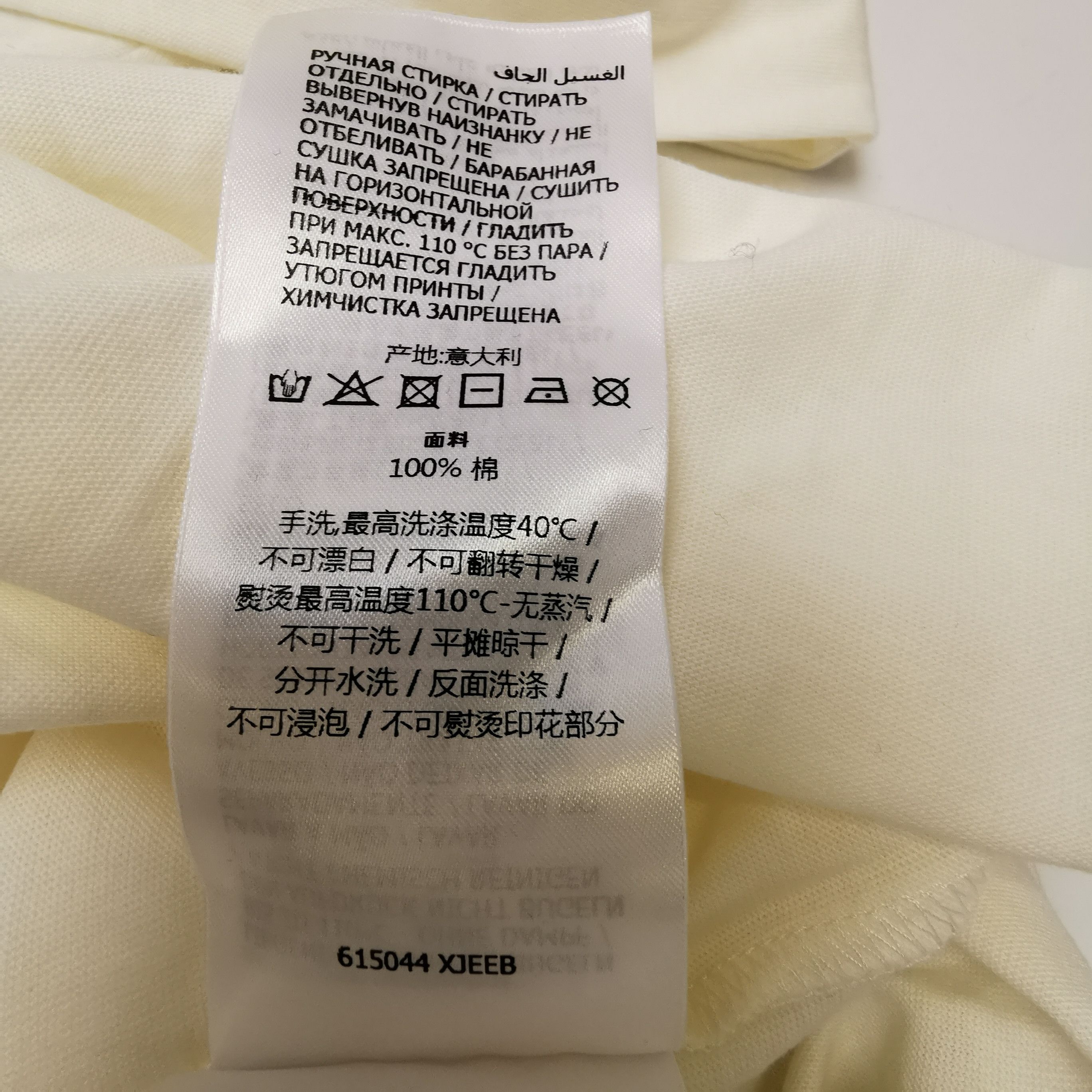 Gucci Gucci Welcome to California T-Shirt Size M Size US M / EU 48-50 / 2 - 8 Thumbnail