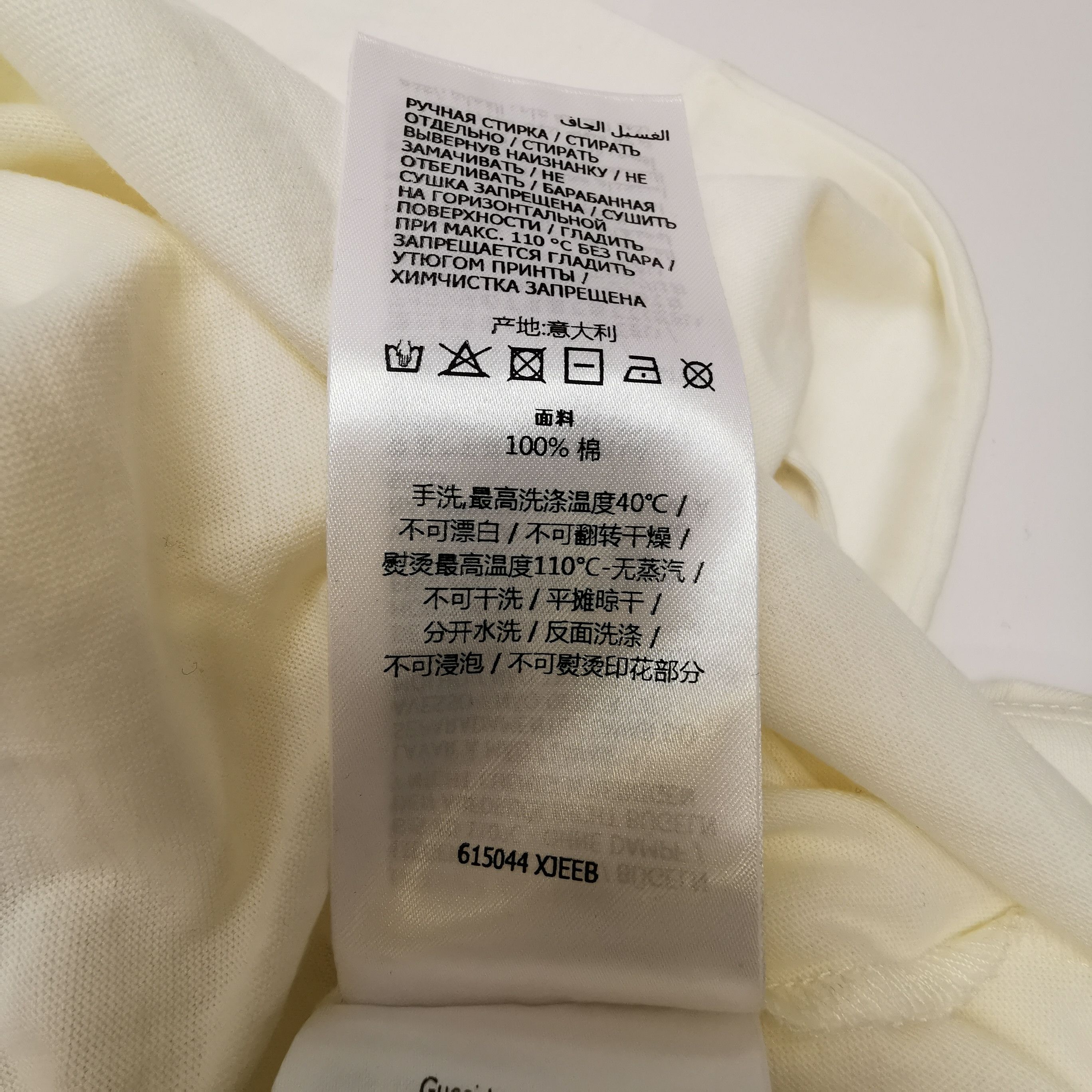 Gucci Gucci Welcome to California Logo T-Shirt Size S Size US S / EU 44-46 / 1 - 8 Thumbnail