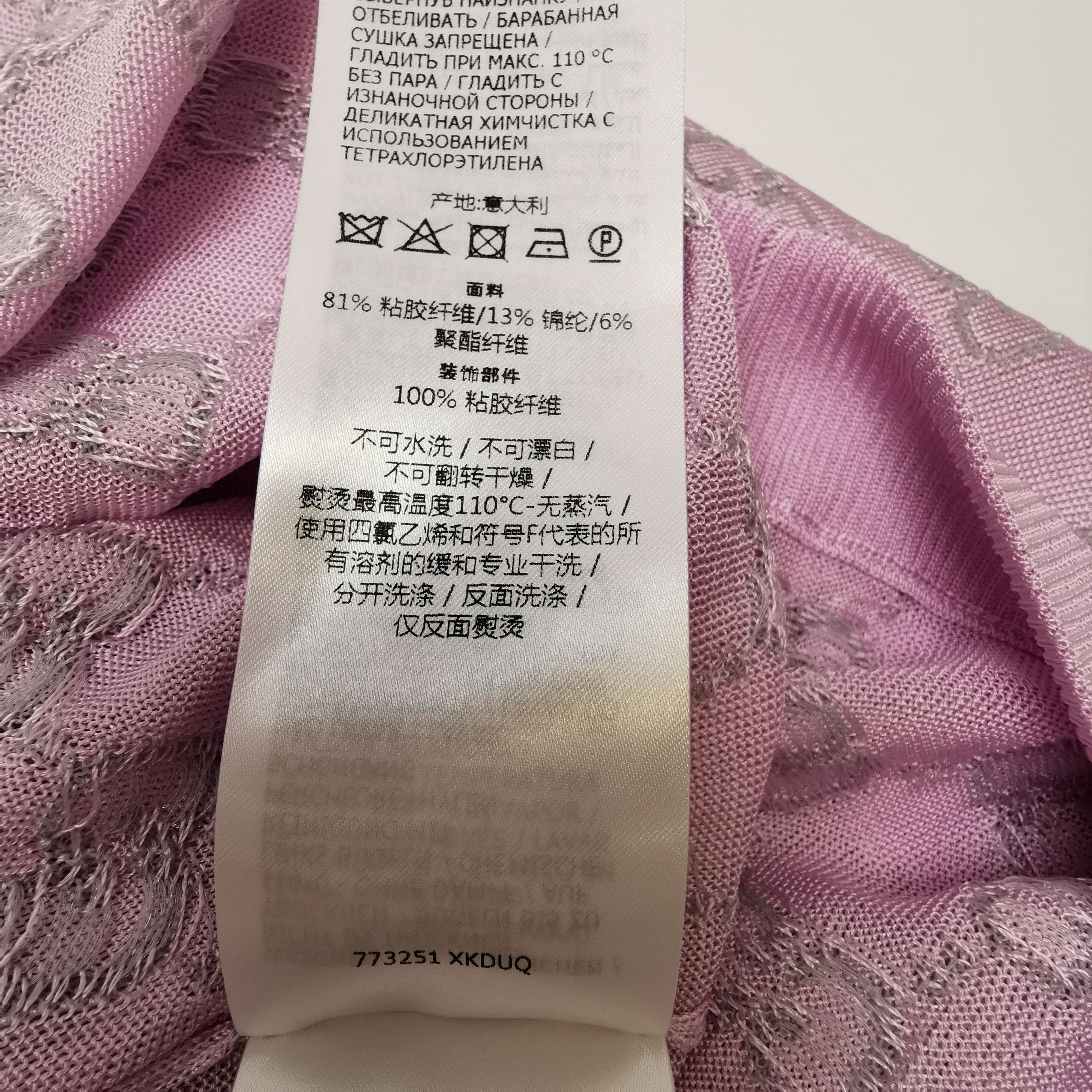 Gucci Gucci GG Monogram Knit Sweater Size S Size S / US 4 / IT 40 - 9 Thumbnail