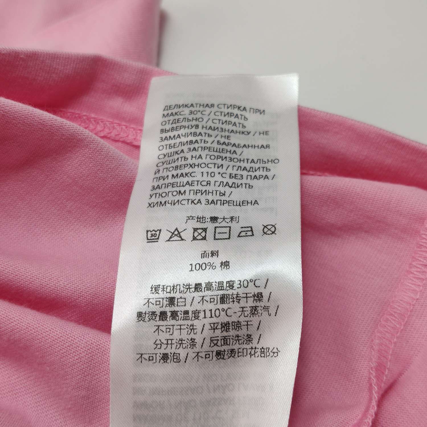 Gucci Gucci Cat Logo Print T-Shirt Size M Size M / US 6-8 / IT 42-44 - 8 Thumbnail
