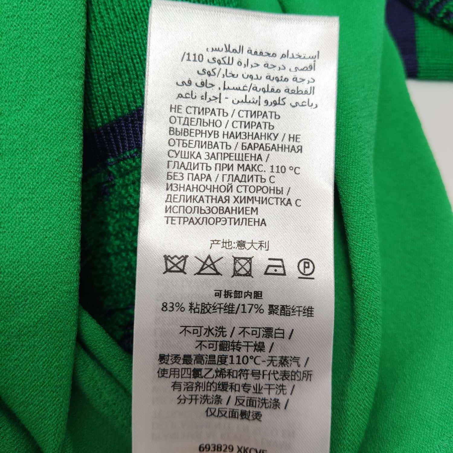 Gucci Gucci x Adidas Monogram Knit Sweater Size S Size S / US 4 / IT 40 - 10 Thumbnail