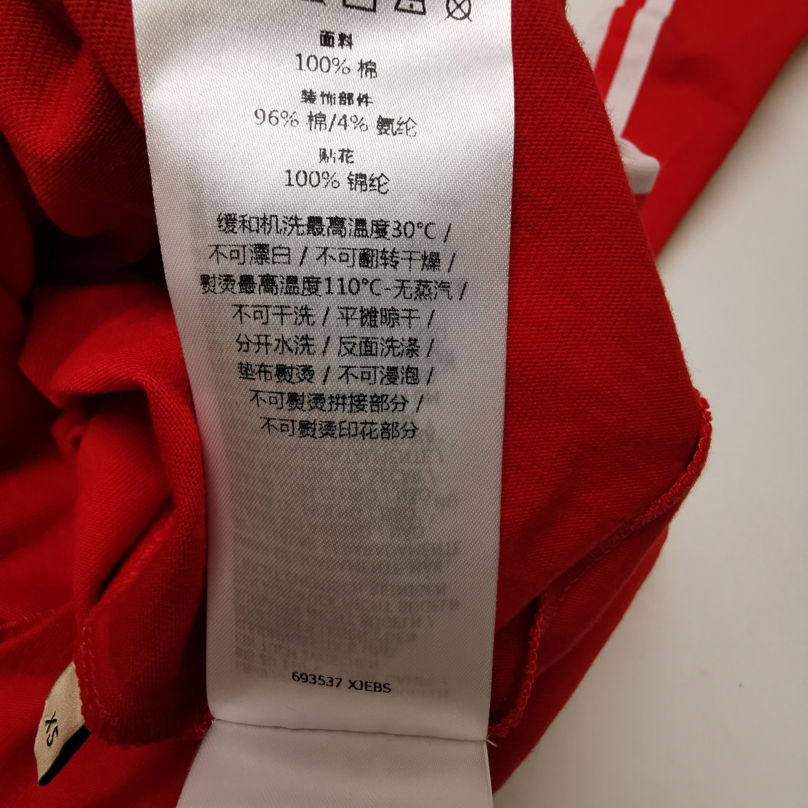 Gucci Gucci x Adidas Cotton Logo Mini Dress Size XS Size XS / US 0-2 / IT 36-38 - 10 Thumbnail