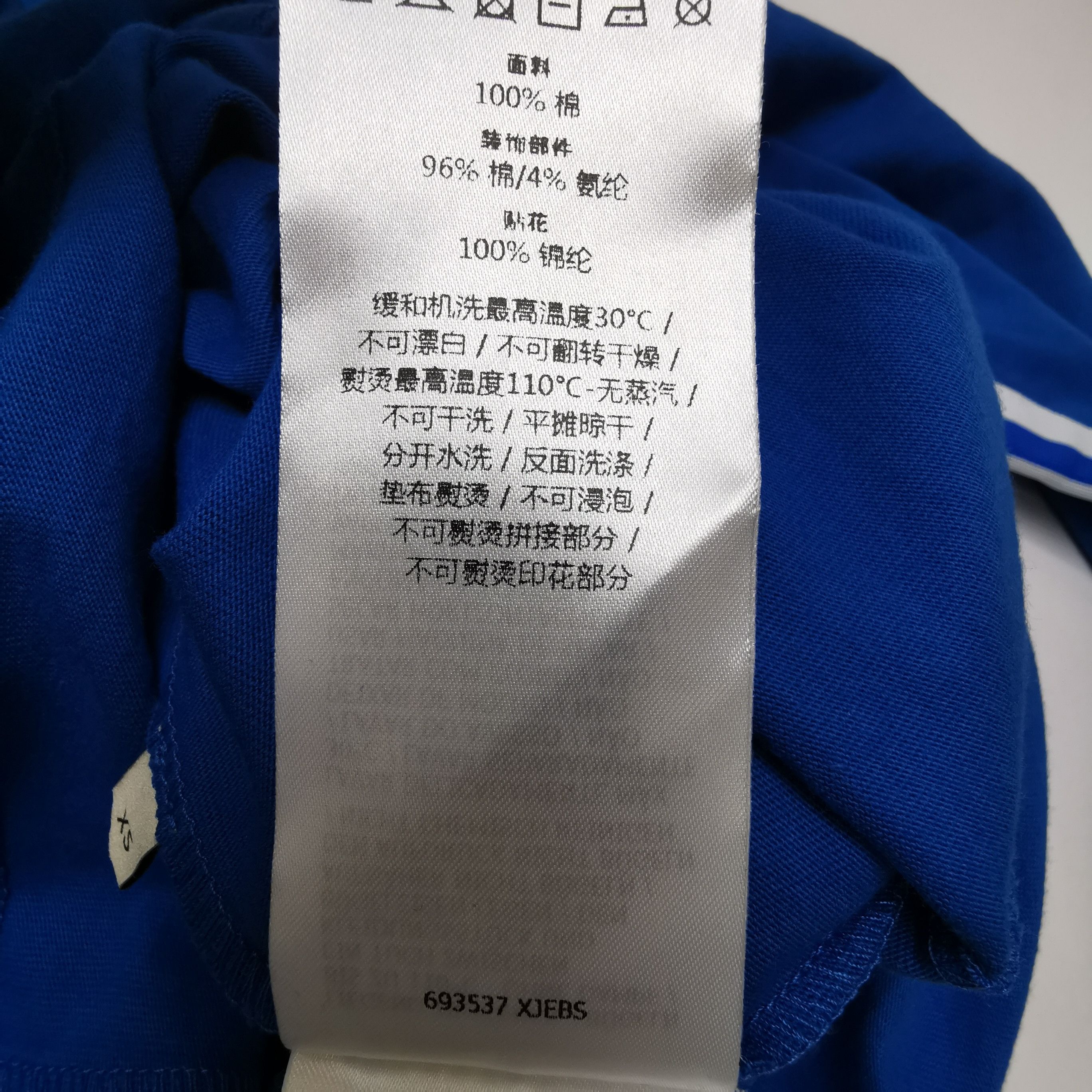 Gucci Gucci x Adidas Trefoil Logo Mini Dress Size XS Size XS / US 0-2 / IT 36-38 - 10 Thumbnail