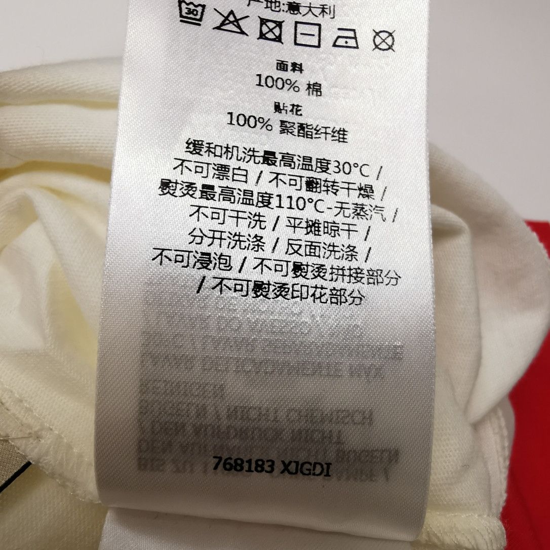 Gucci Gucci Strawberry Logo T-Shirt Size XL Size US XL / EU 56 / 4 - 10 Thumbnail