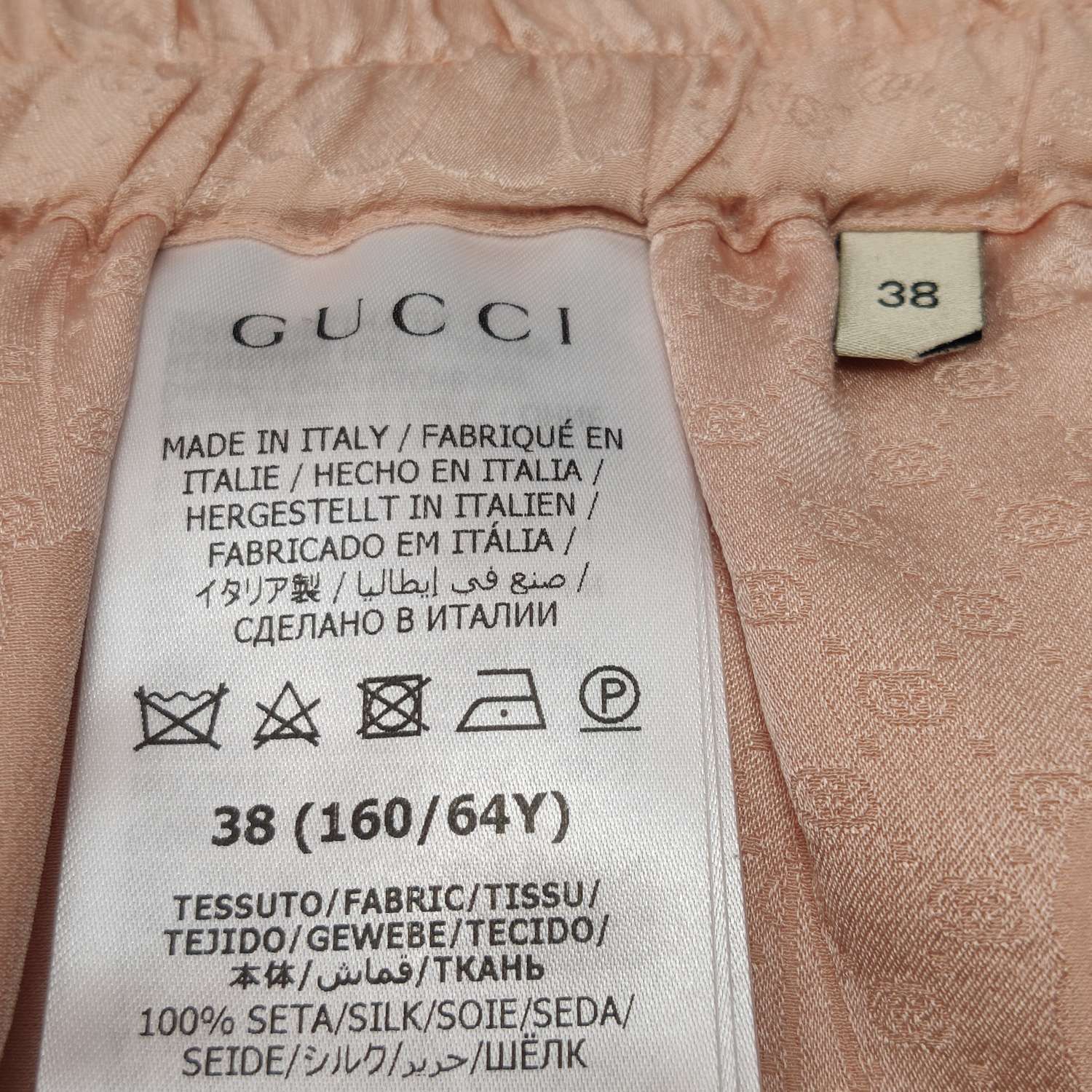 Gucci Gucci Silk GG Monogram Shorts Size 38 Size 26" / US 2 / IT 38 - 6 Thumbnail