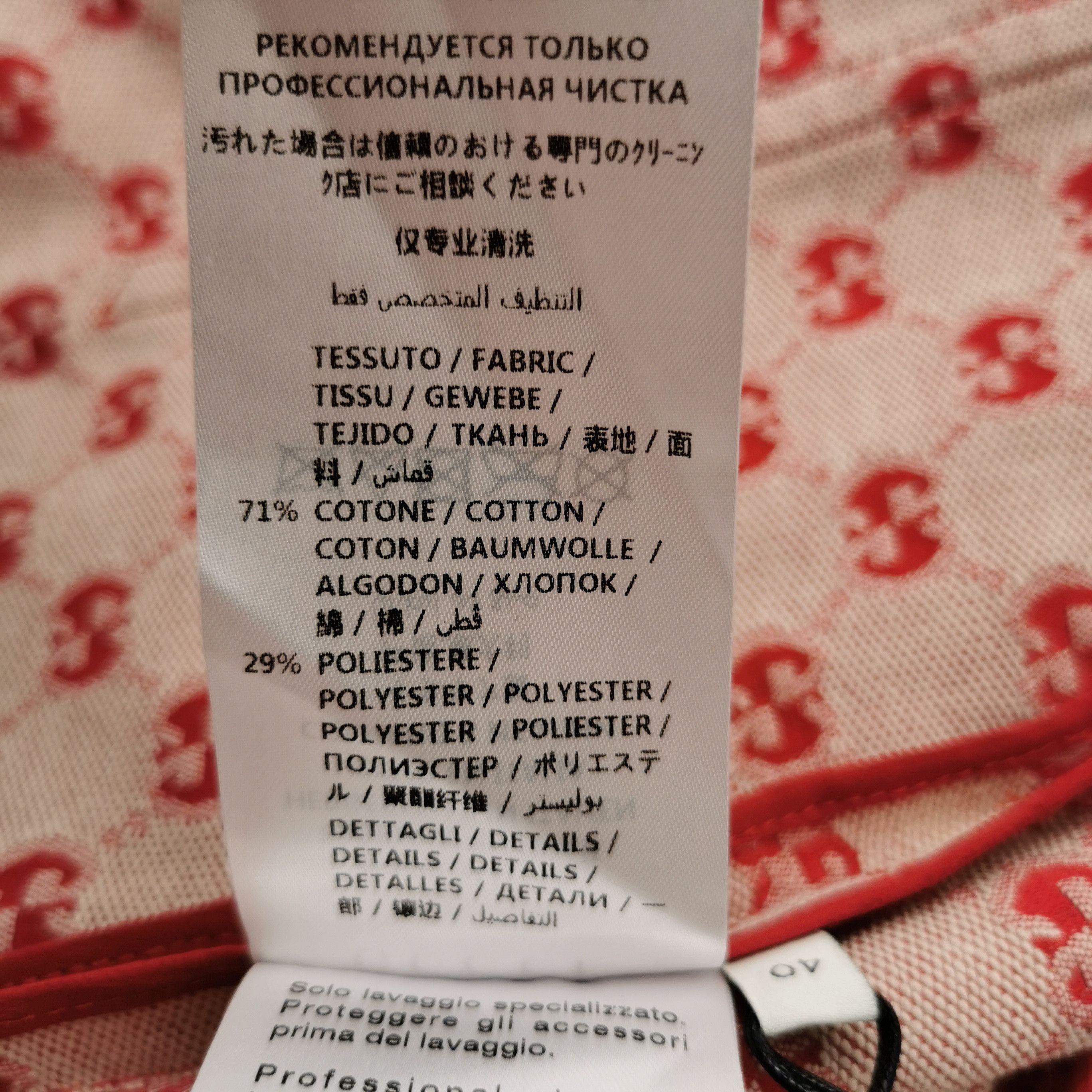Gucci Gucci GG Monogram Mini Skirt Size 40 Size 27" / US 4 / IT 40 - 7 Thumbnail