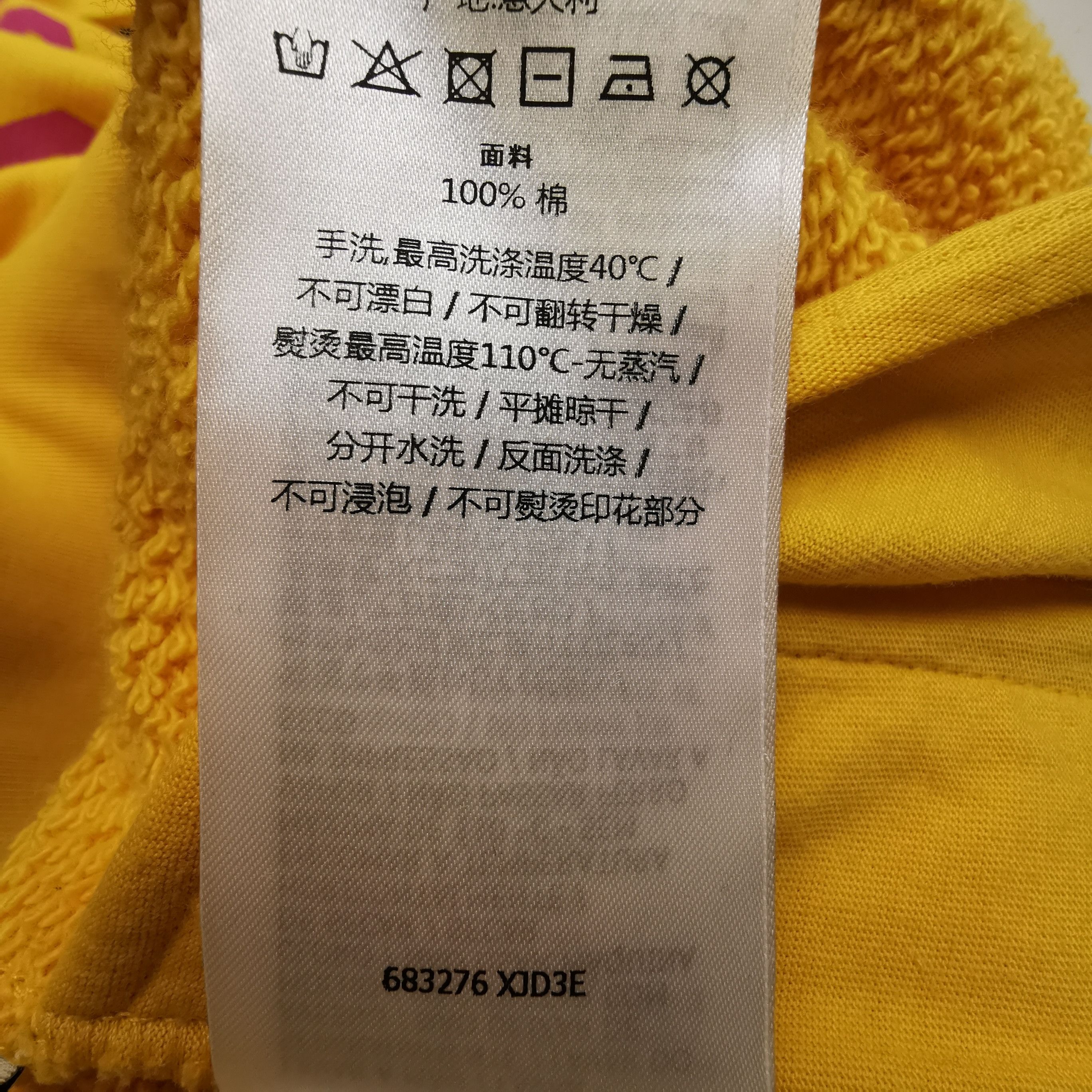 Gucci Gucci 1921 Graphic Hoodie Size M Size US M / EU 48-50 / 2 - 9 Thumbnail