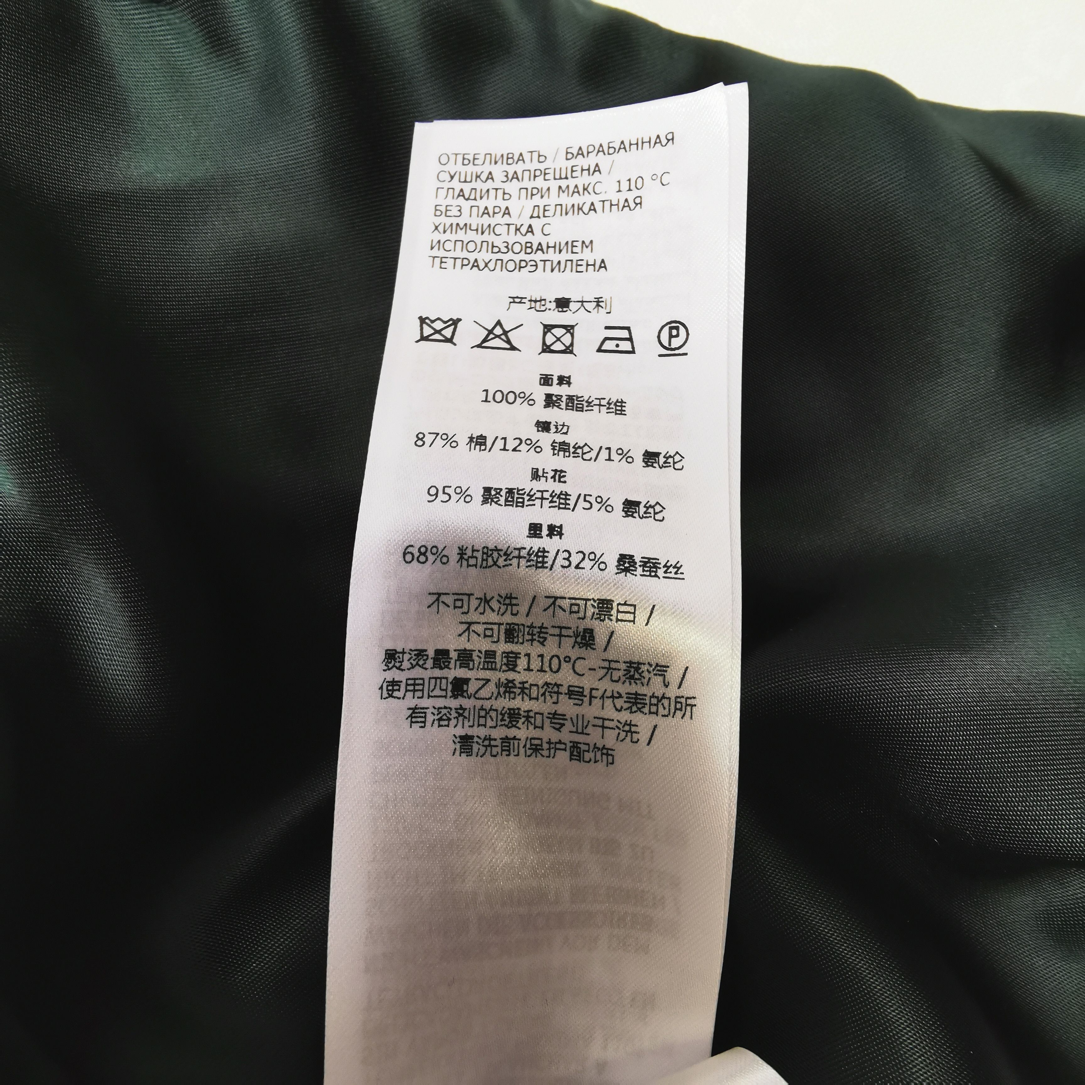 Gucci Gucci x Adidas Logo Jacket Size 36 Size XS / US 0-2 / IT 36-38 - 10 Thumbnail