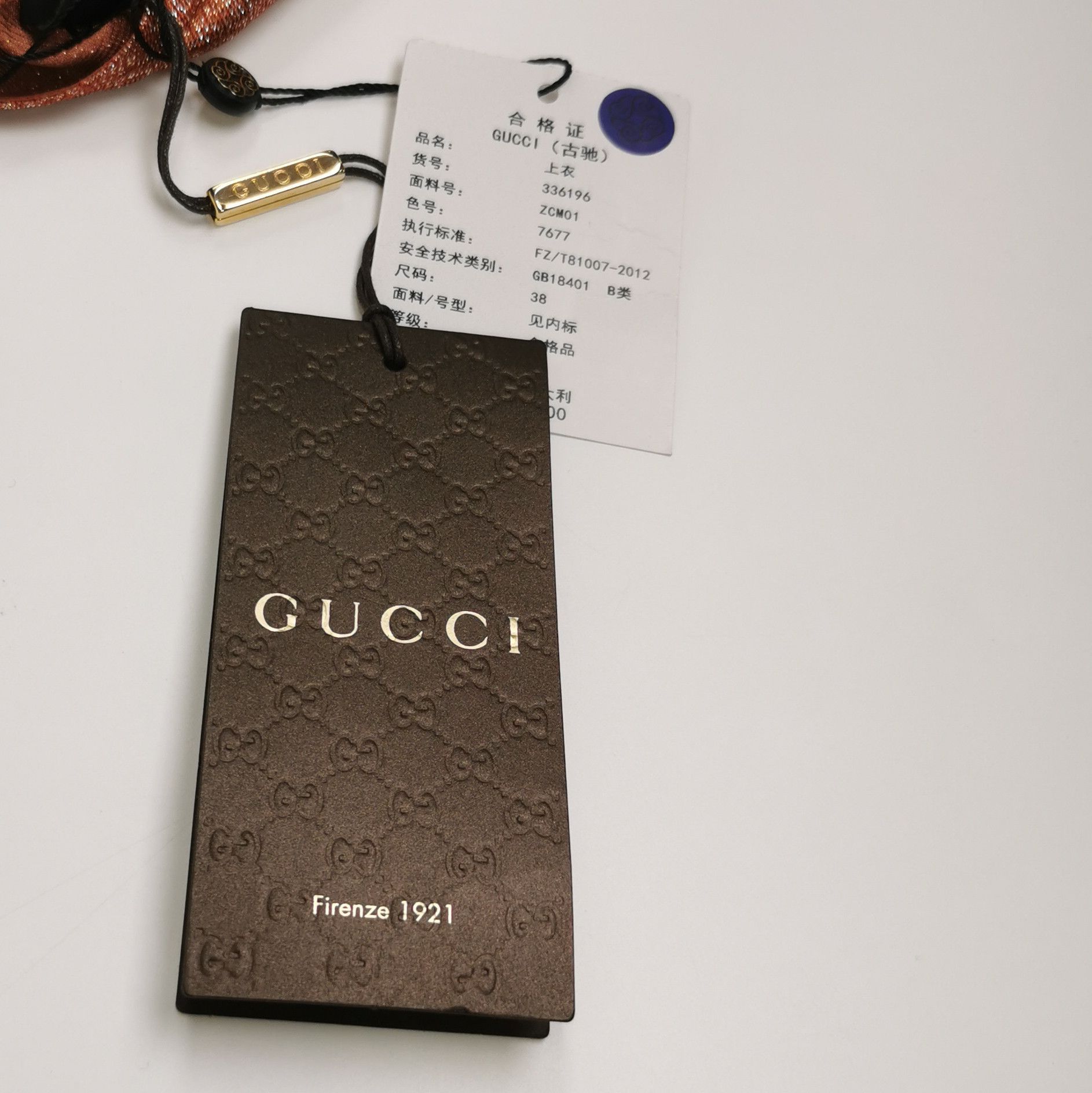 Gucci Gucci Metallic Shimmer Tank Top Size 38 Size XS / US 0-2 / IT 36-38 - 3 Thumbnail