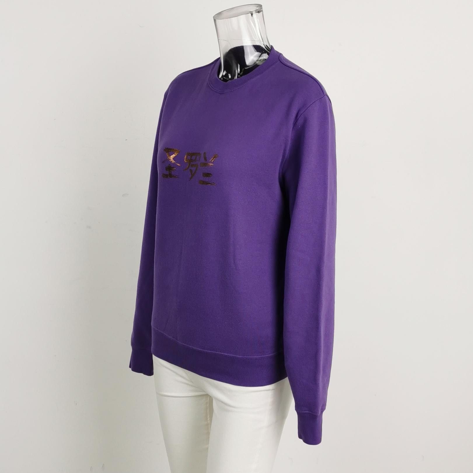 Saint Laurent Paris Saint Laurent PÉKIN 1985 Logo Sweatshirt Size XS Size XS / US 0-2 / IT 36-38 - 2 Thumbnail