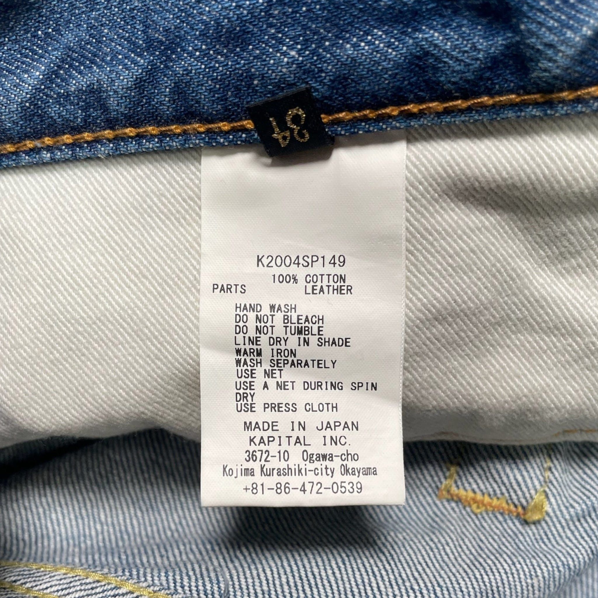 Kapital Bone Denim Shorts Indigo White Size US 38 / EU 54 - 6 Thumbnail