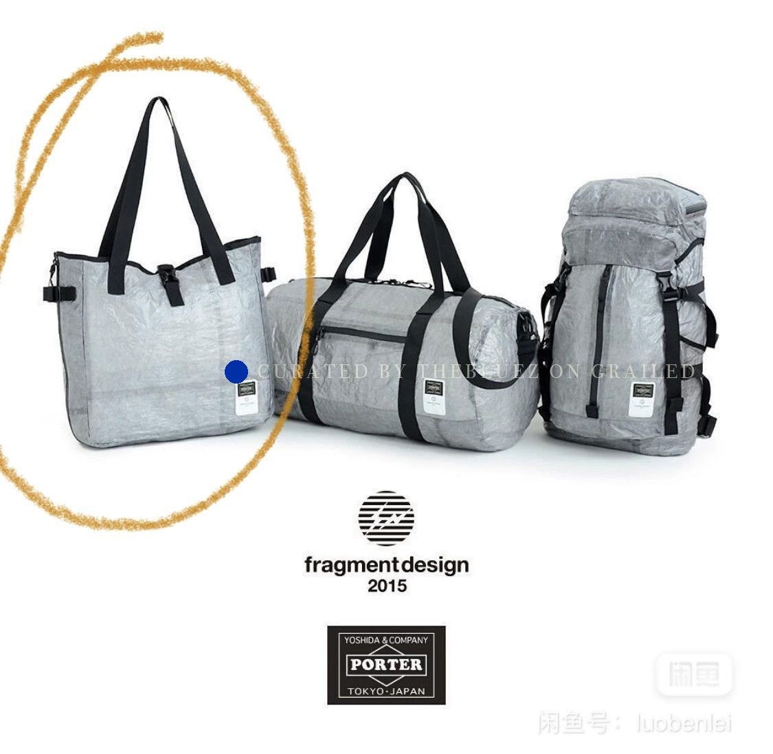 Porter Fragment Design x Porter 2015 Tote Bag Size ONE SIZE - 3 Thumbnail