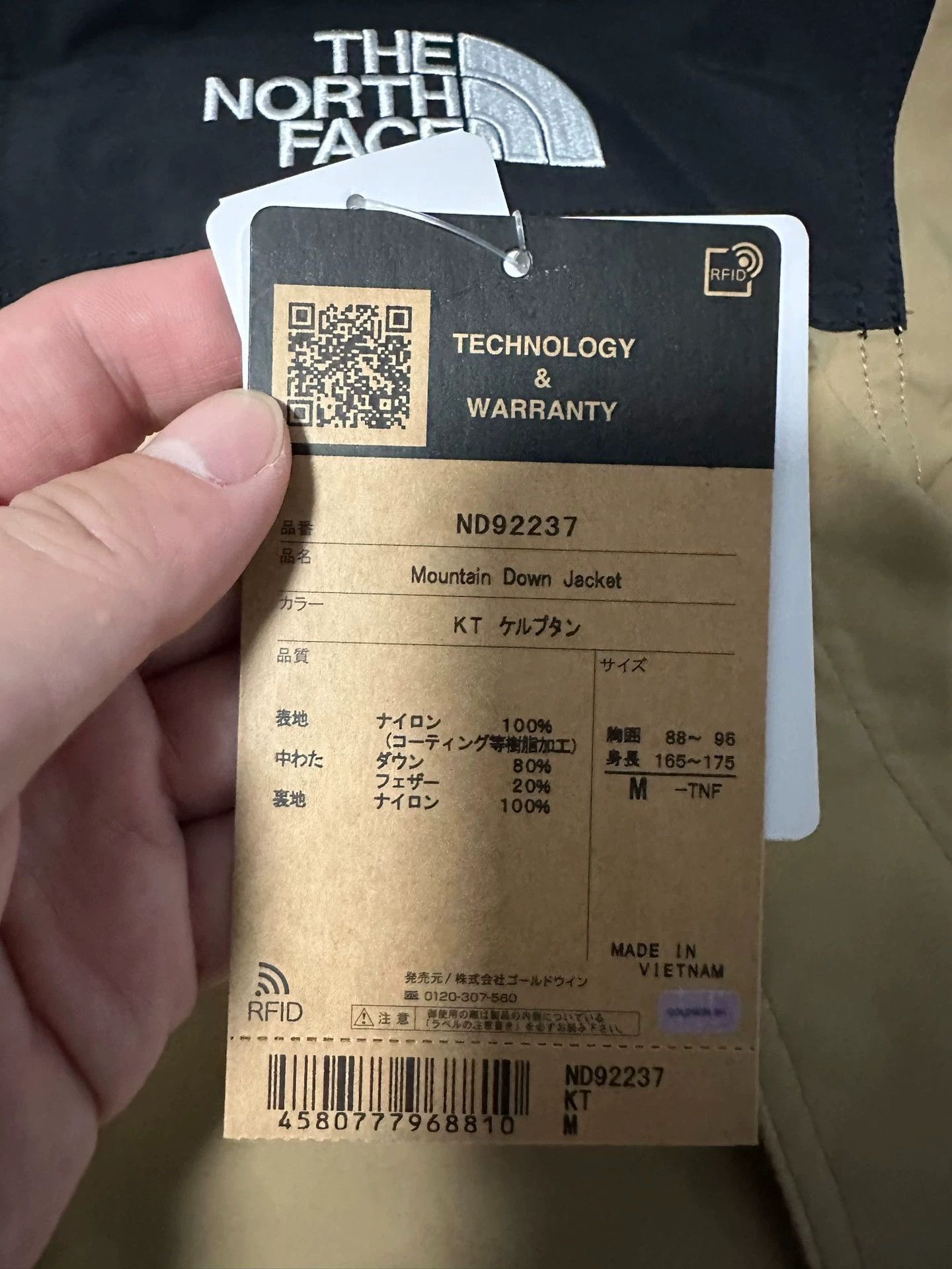 The North Face Beige Down Jacket from TNF Japan Size US M / EU 48-50 / 2 - 8 Thumbnail