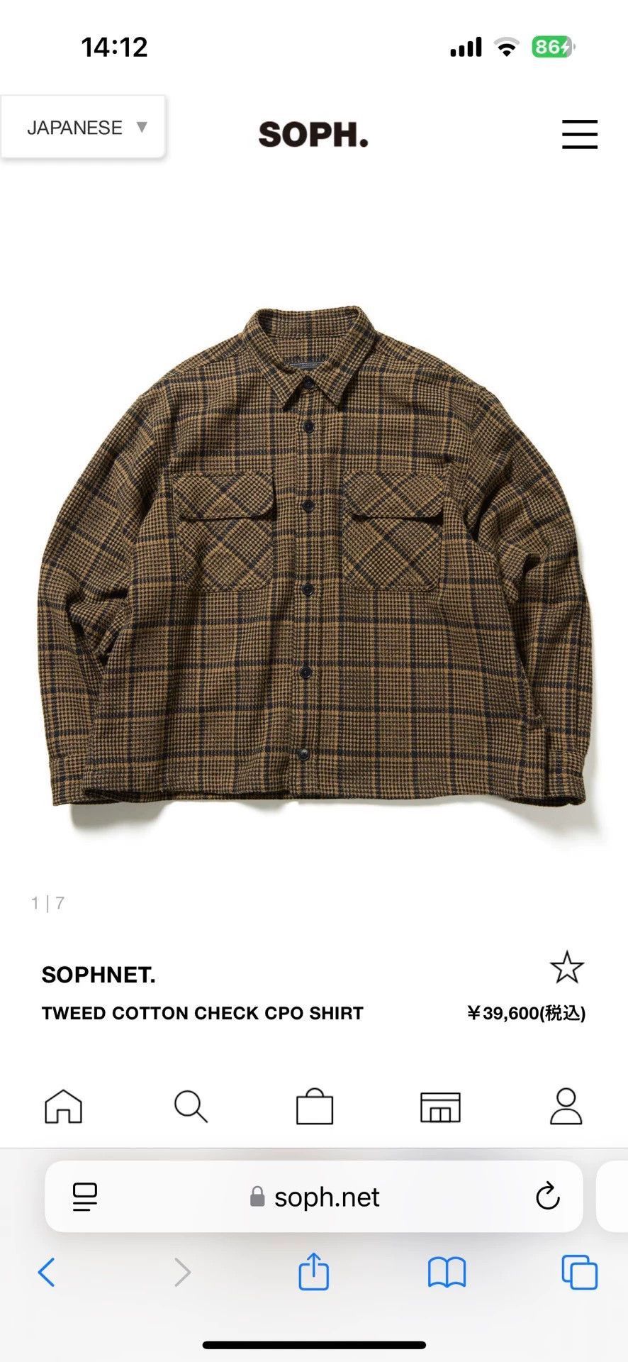 Sophnet. Multi Tweed Check CPO Shirt in XL Size US XL / EU 56 / 4 - 6 Thumbnail