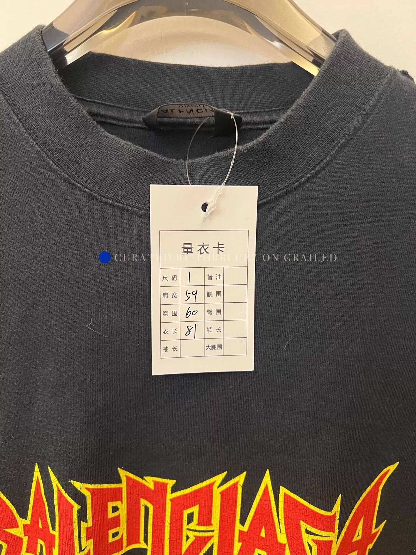 Balenciaga SS22 Lightning Graphic Tee in Black Size US S / EU 44-46 / 1 - 5 Thumbnail