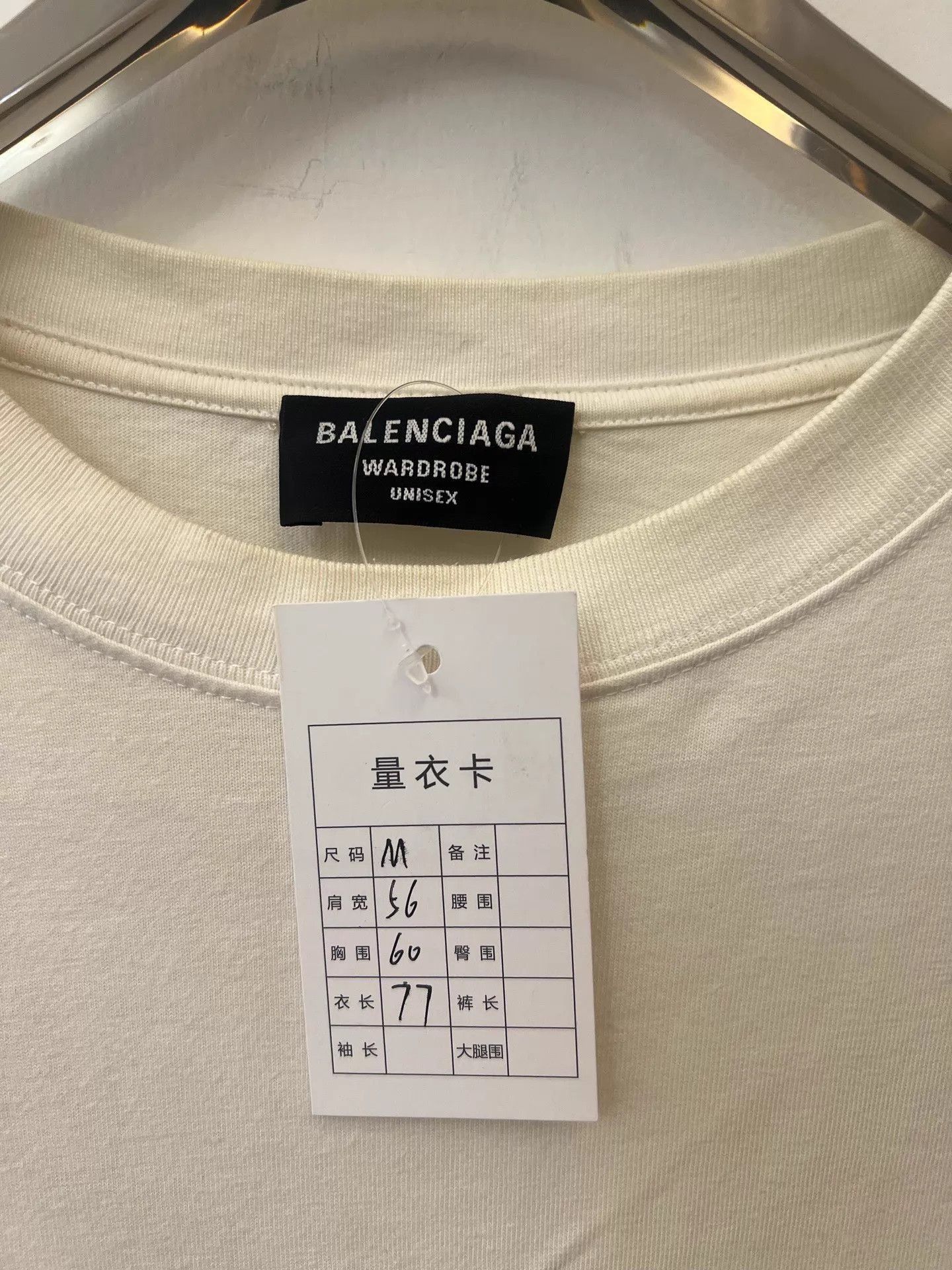 Balenciaga Blurred Logo Print Short Sleeve Tee Size US M / EU 48-50 / 2 - 5 Thumbnail