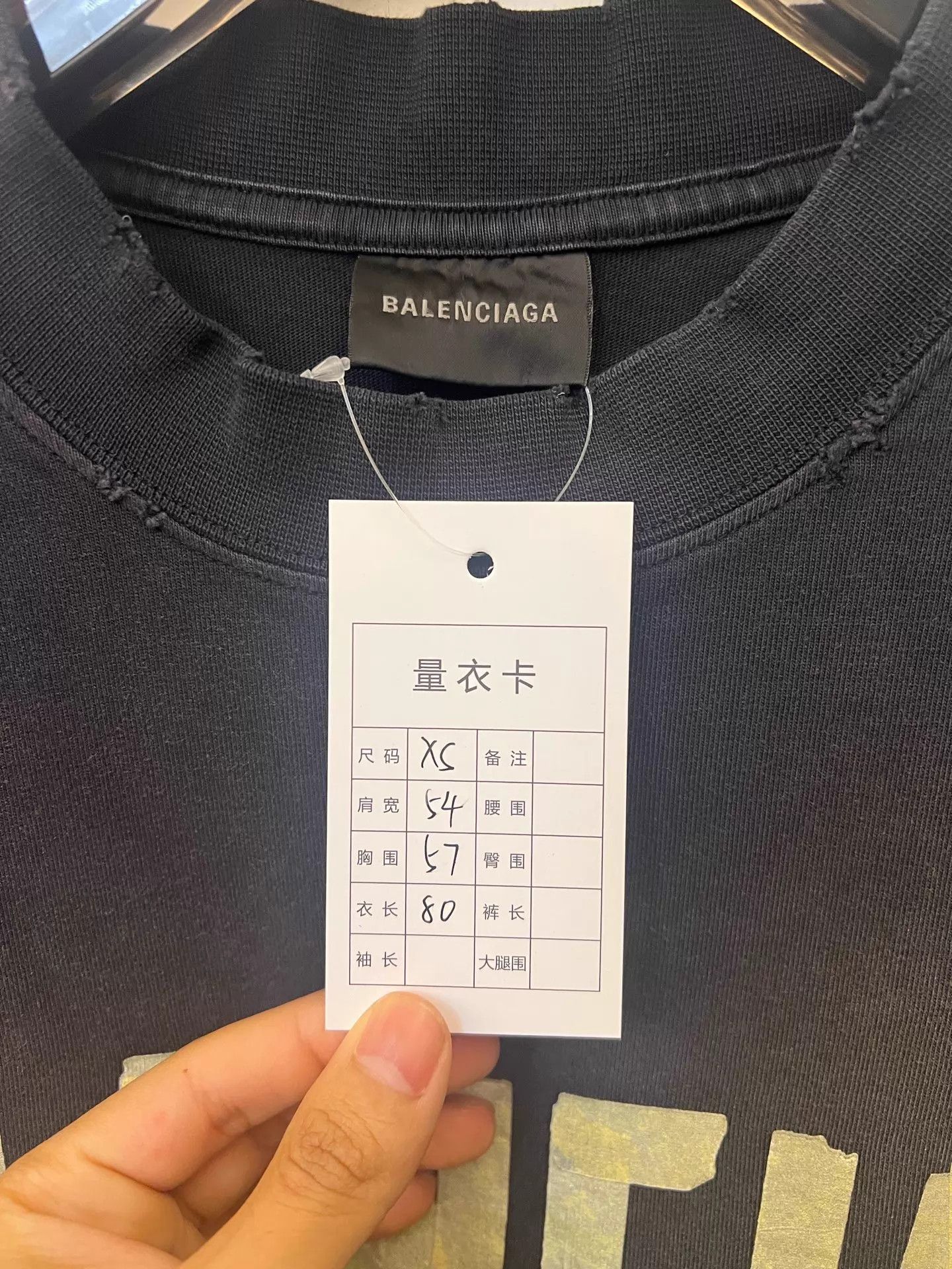 Balenciaga Monogram Tape Logo Tee in Black Size US XS / EU 42 / 0 - 5 Thumbnail
