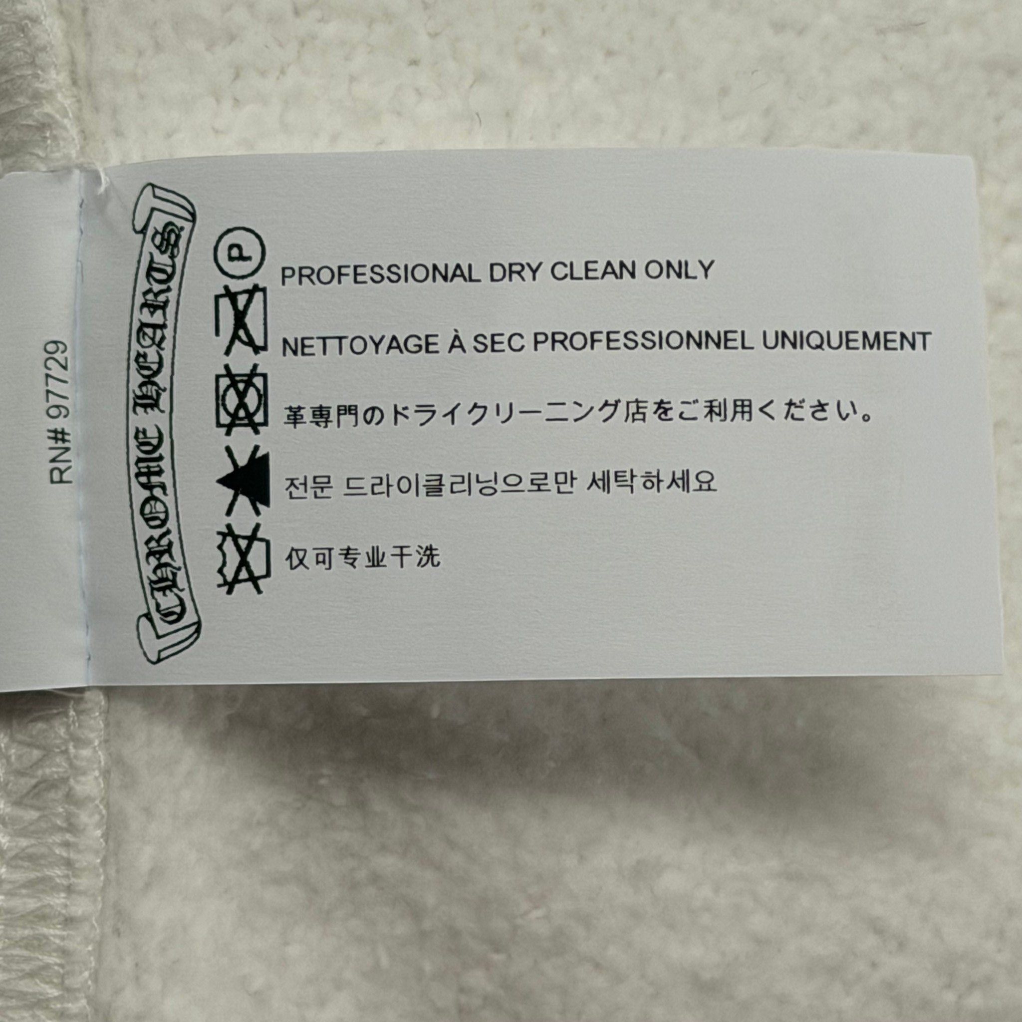 Chrome Hearts Leopard & White Leather Patch Sweatpants White Size US 32 / EU 48 - 4 Thumbnail