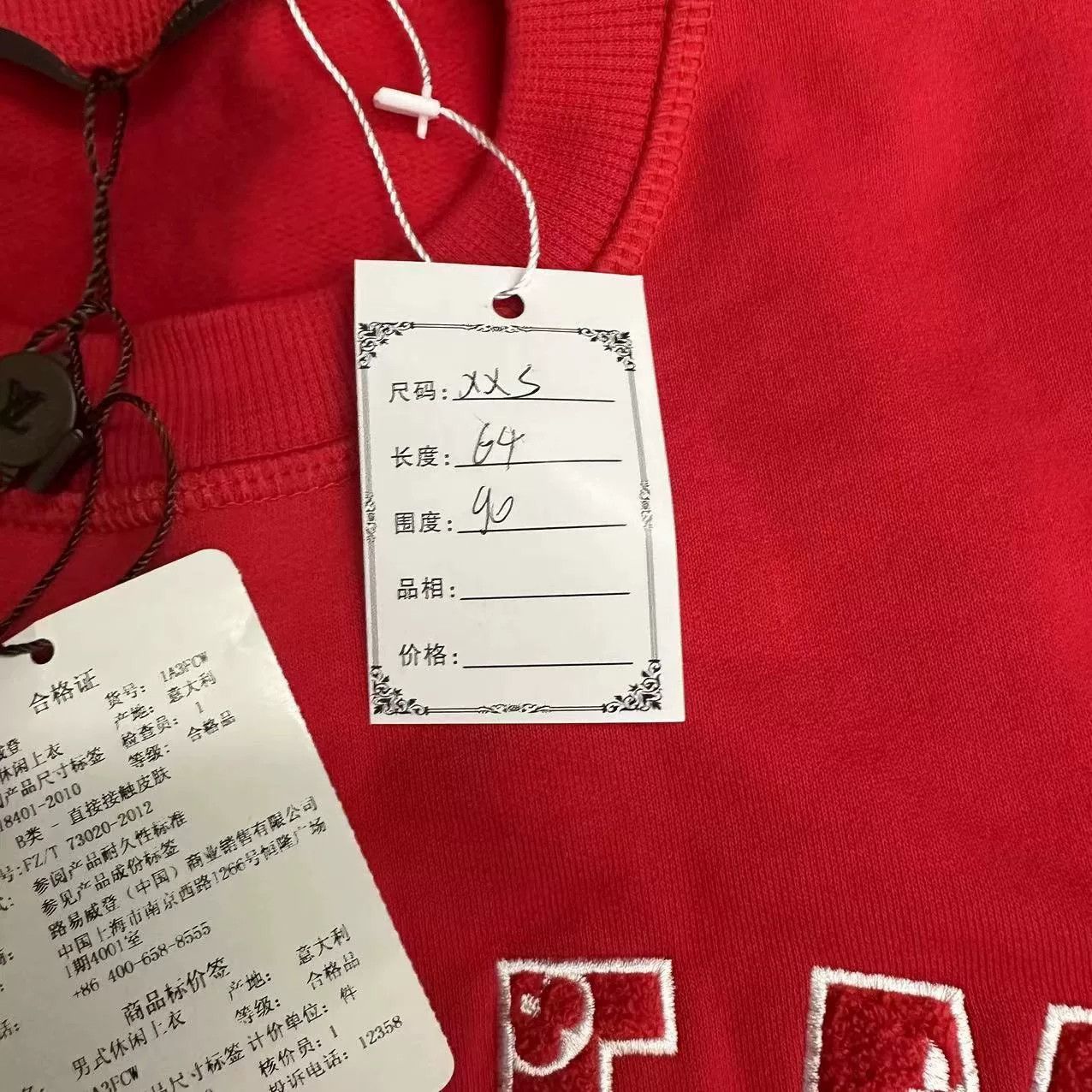 Louis Vuitton Louis Vuitton x Supreme Logo Sweatshirt XXS Size US XXS / EU 40 - 7 Thumbnail