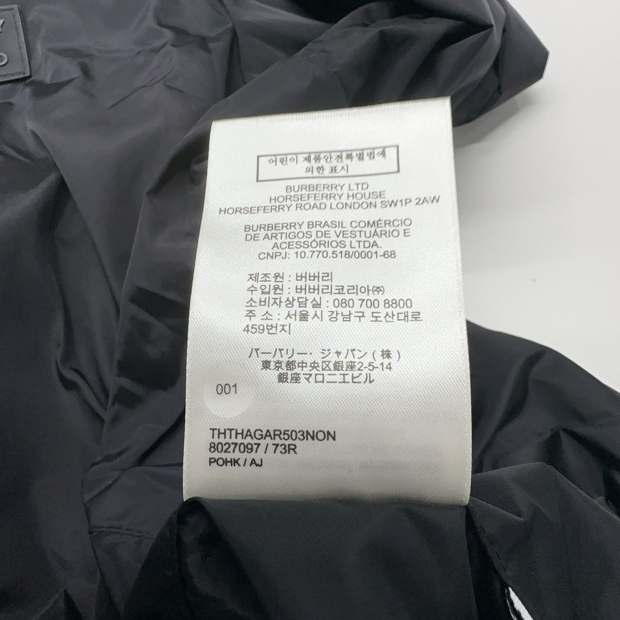 Burberry Burberry Reversible Check Hooded Jacket Size S Size US S / EU 44-46 / 1 - 7 Thumbnail