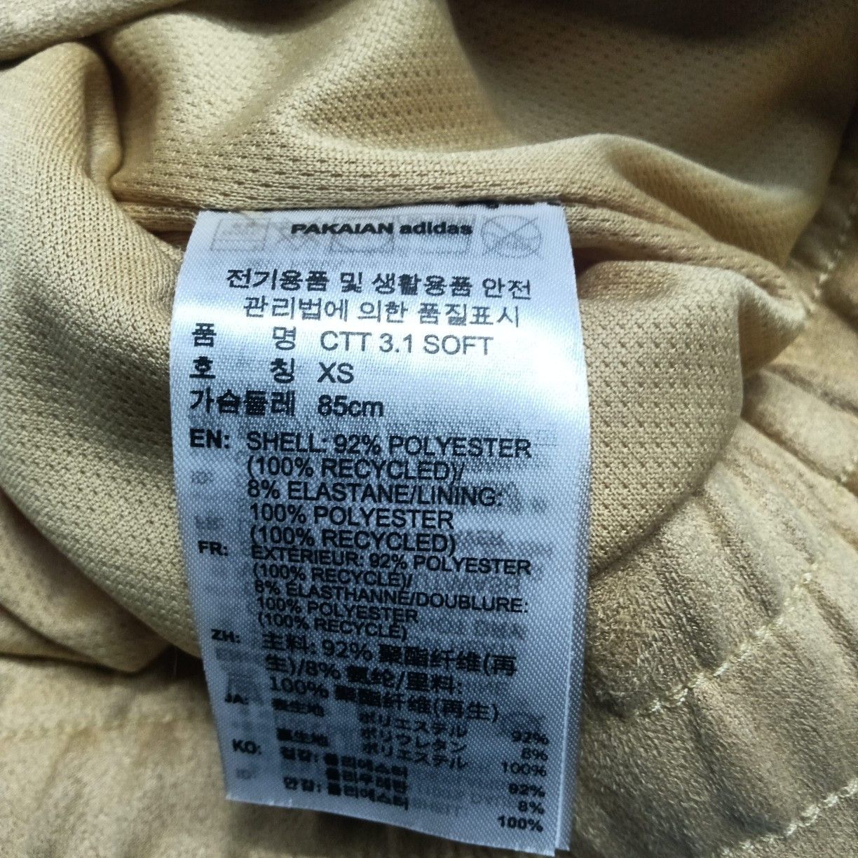Adidas Adidas Originals CTT 3.1 Soft Tang Jacket Size XS Size US XS / EU 42 / 0 - 9 Thumbnail