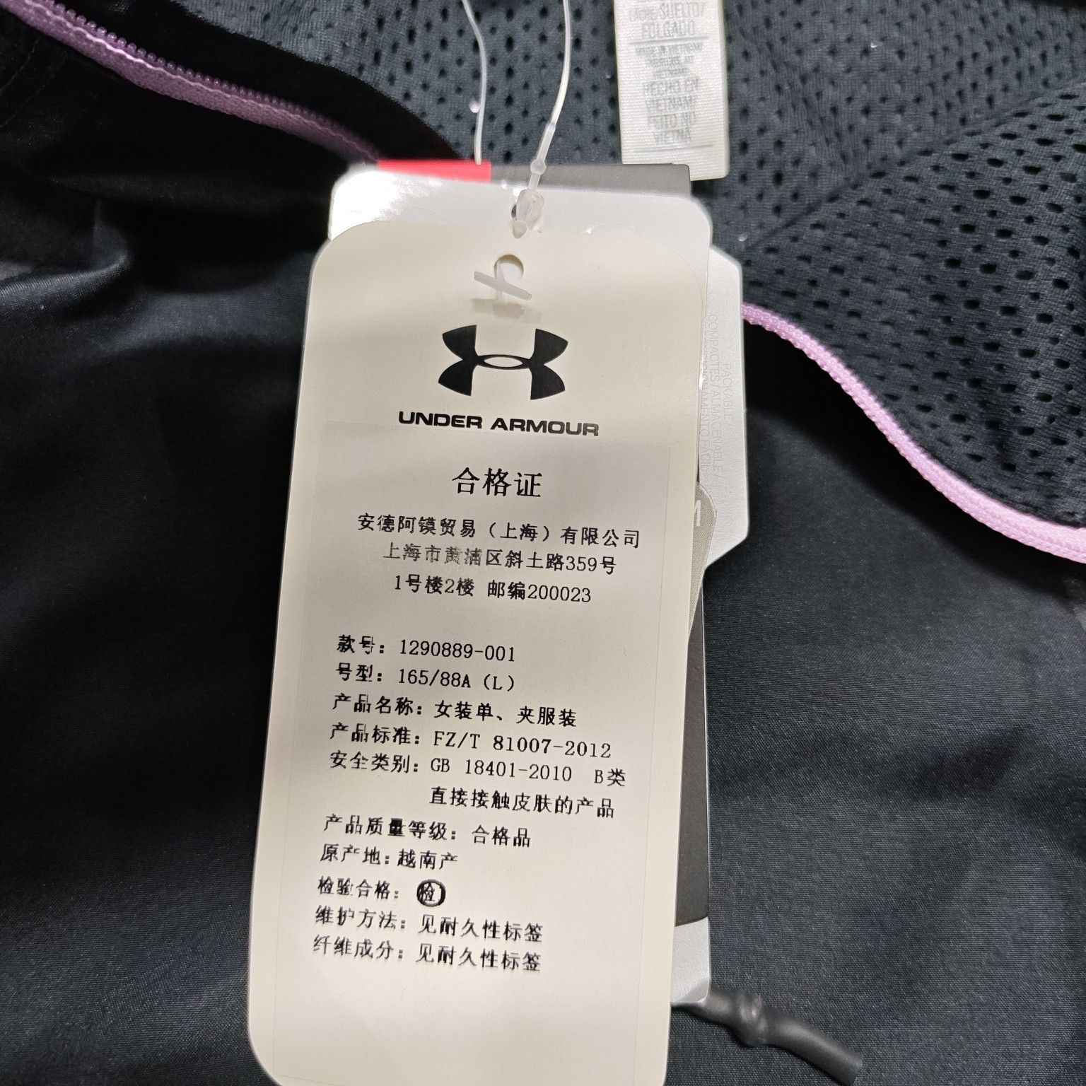Under Armour Under Armour Logo Zip Jacket Size L Size L / US 10 / IT 46 - 4 Thumbnail