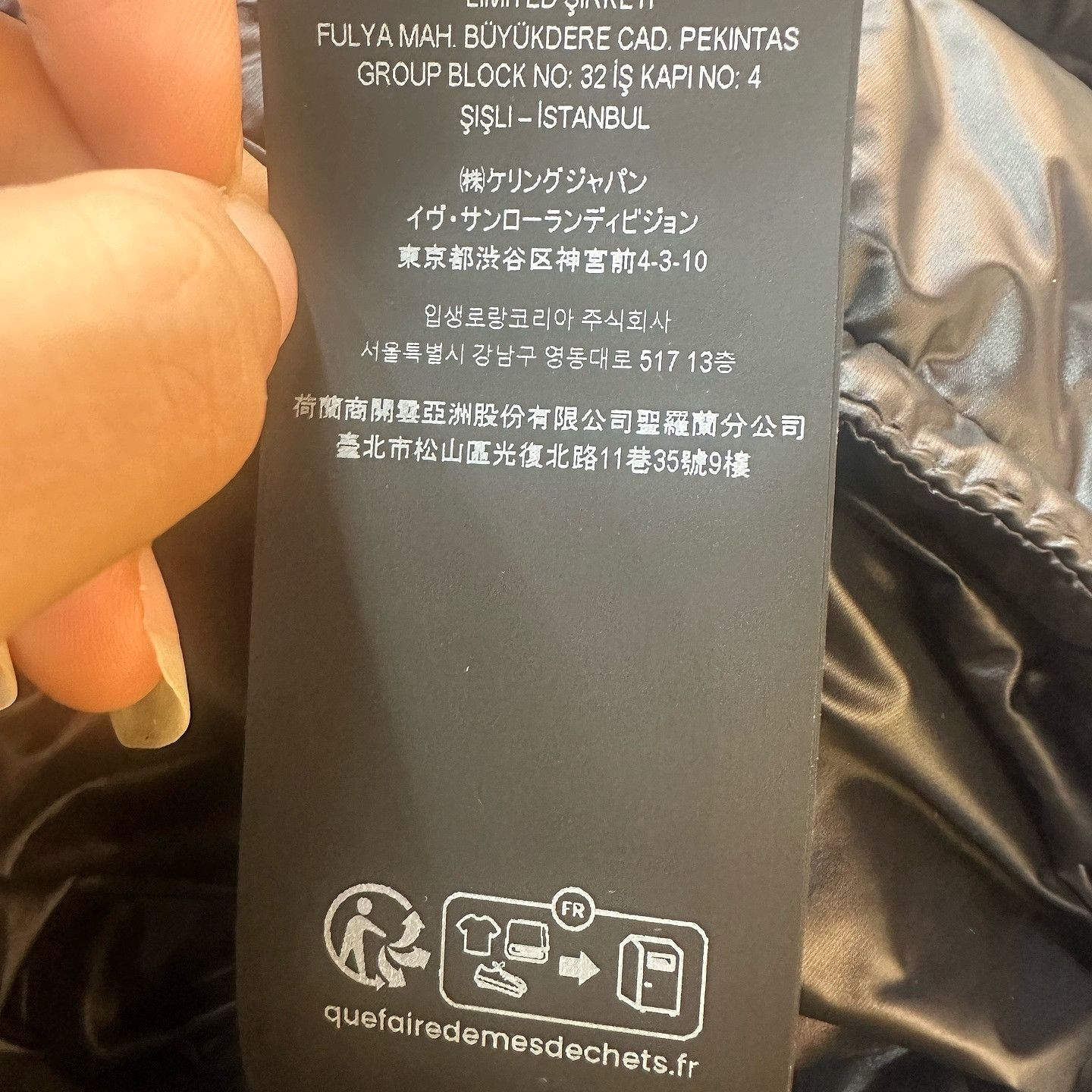 Saint Laurent Paris Saint Laurent Back Logo Nylon Hooded Jacket Size 46 Size US S / EU 44-46 / 1 - 10 Thumbnail
