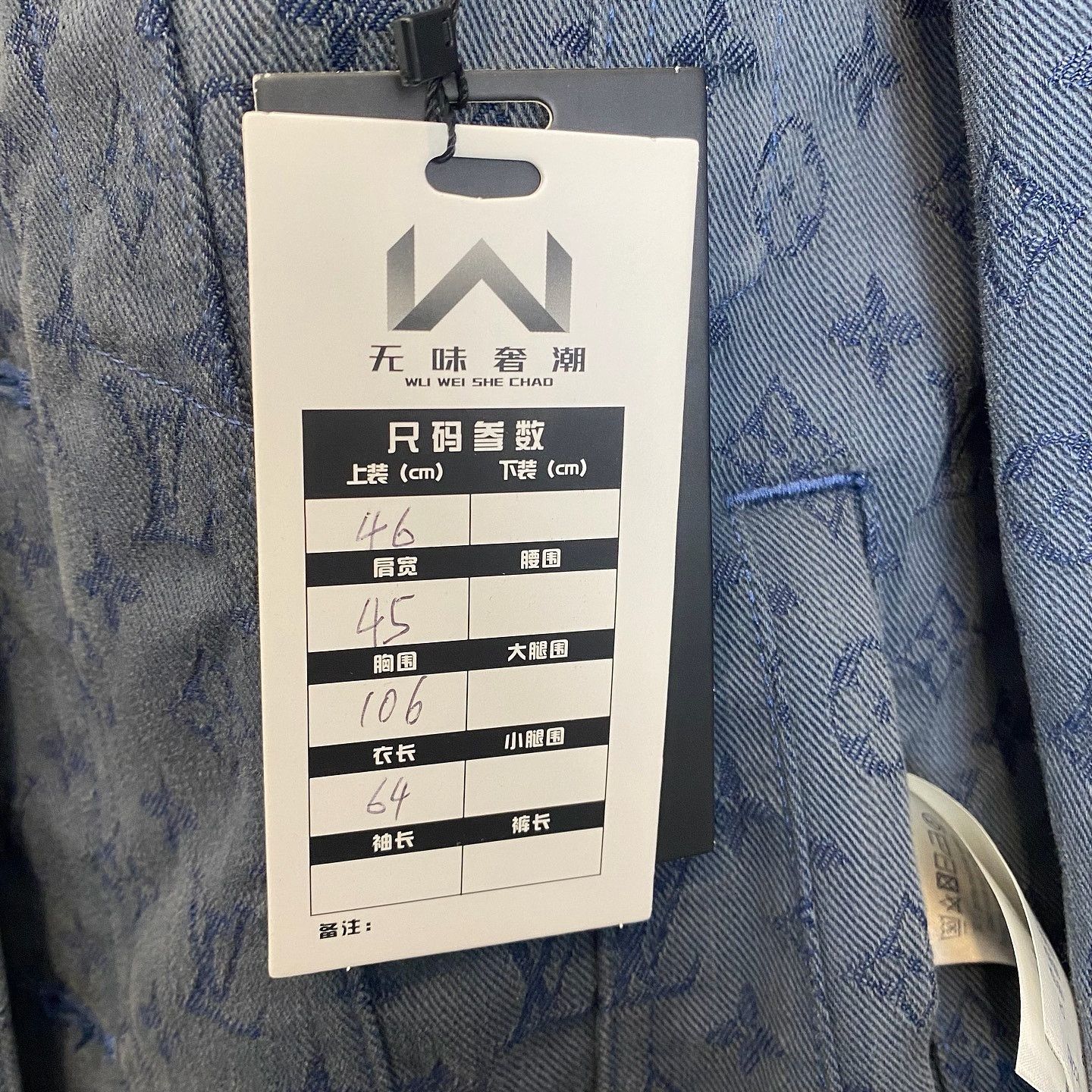 Louis Vuitton Louis Vuitton Monogram Denim Jacket Size 46 Size US S / EU 44-46 / 1 - 5 Thumbnail