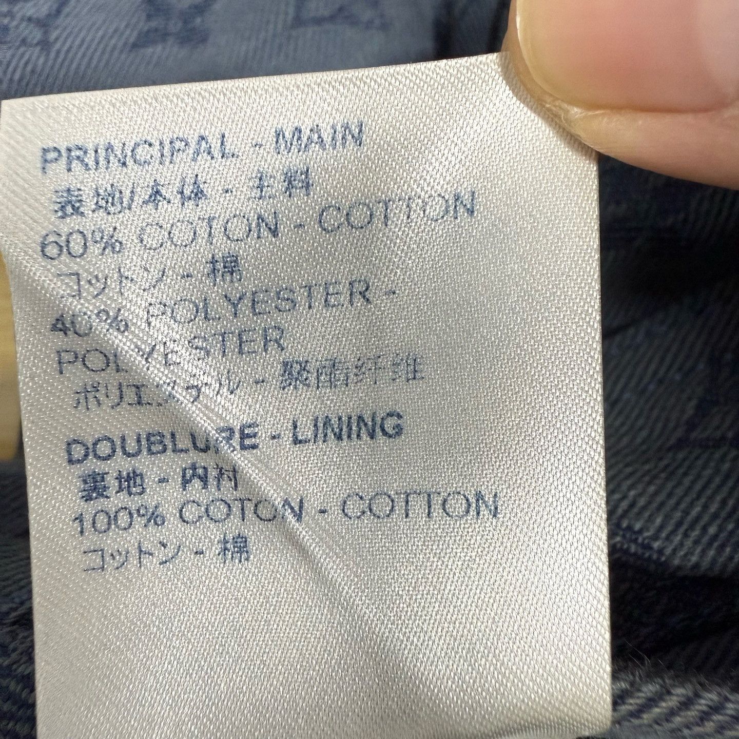 Louis Vuitton Louis Vuitton Monogram Denim Jacket Size 44 Size US S / EU 44-46 / 1 - 5 Thumbnail
