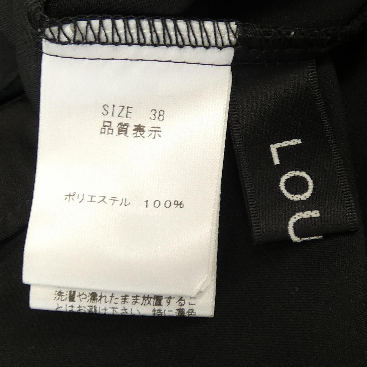 Other Other Lounie Top Others Tops DUTY FREE for USA Size ONE SIZE - 3 Thumbnail
