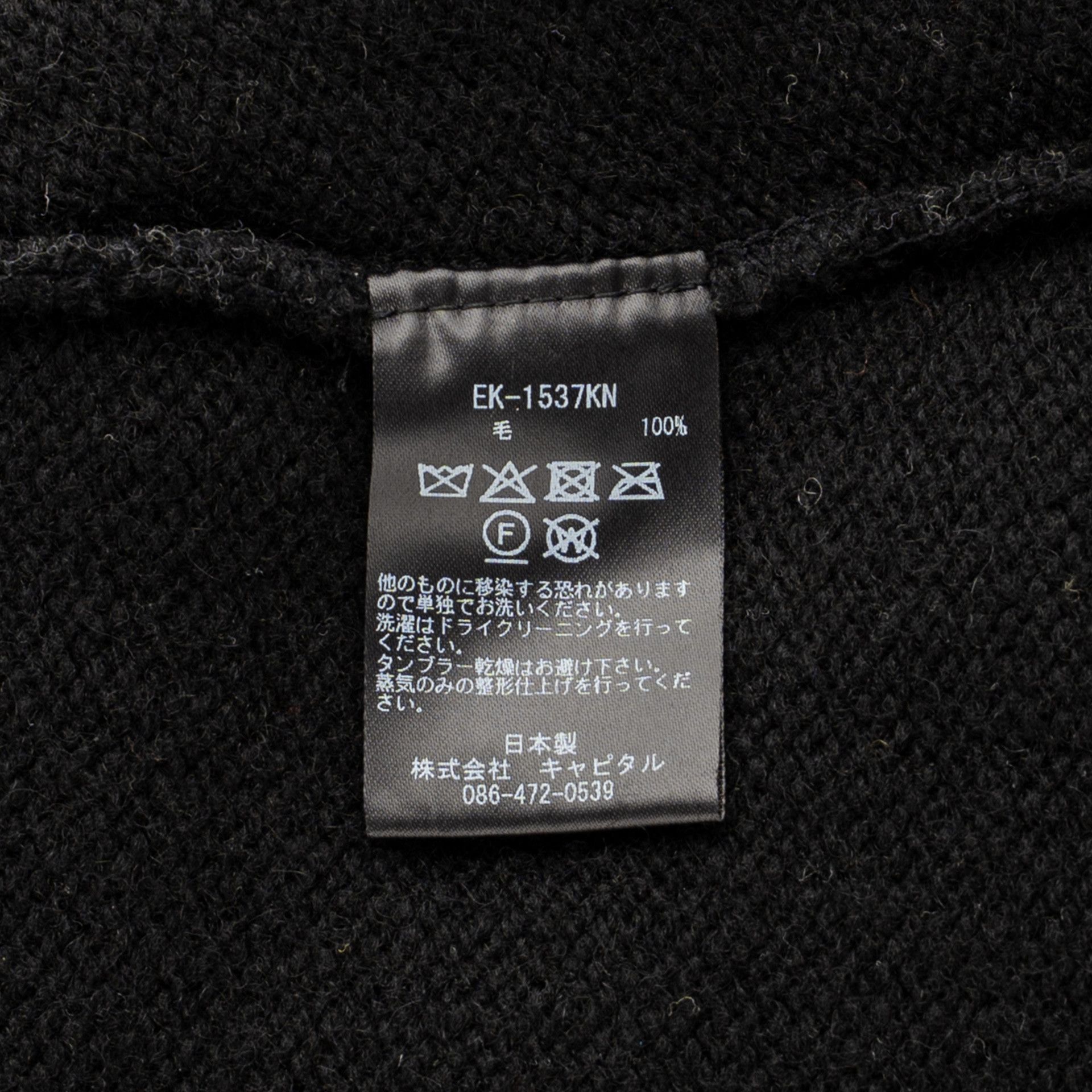 Kapital Bone Knit Sweater Black White Size US XS / EU 42 / 0 - 6 Thumbnail
