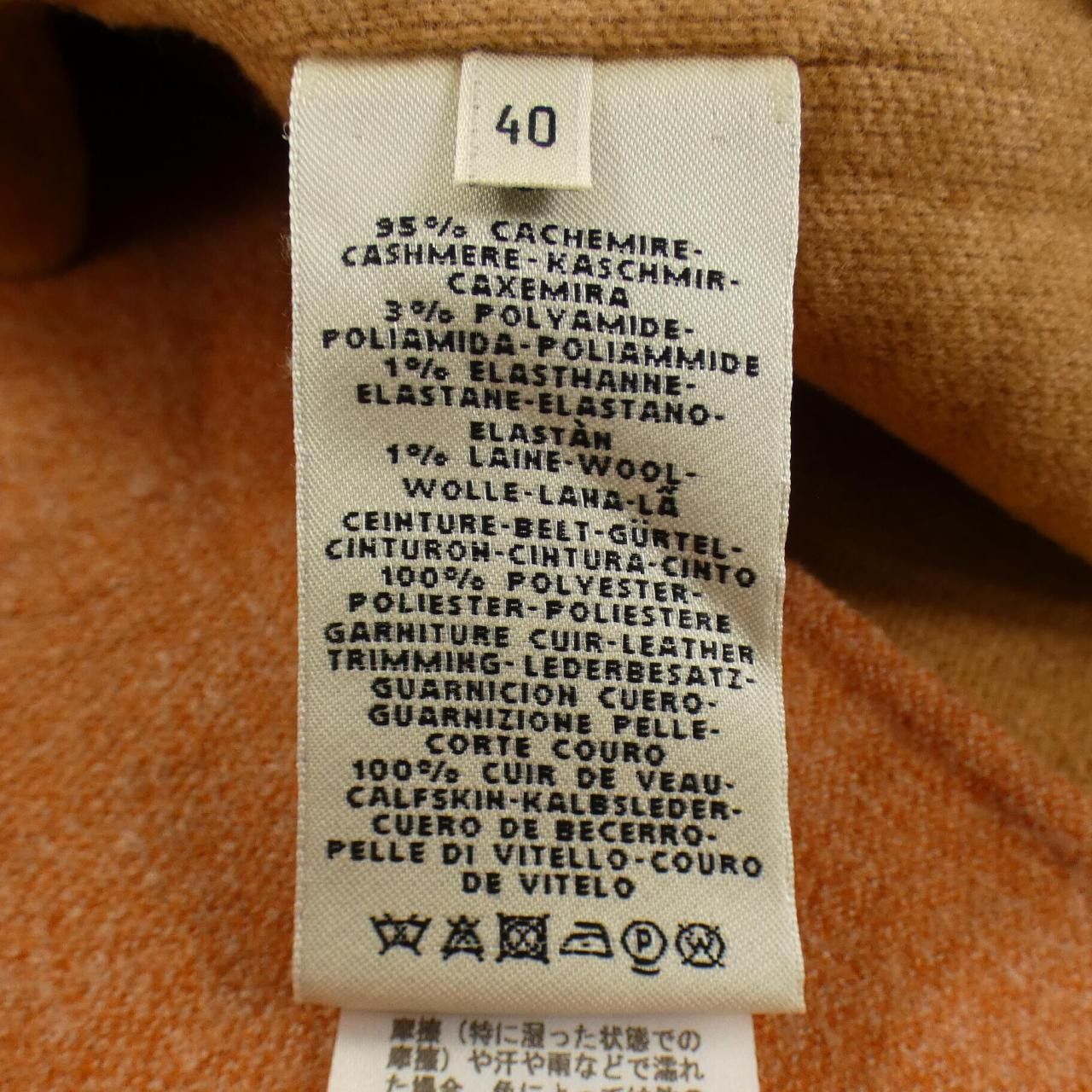 Hermes Hermes Hermes Cashmere Long Vest Textile Outerwear DUTY FREE for USA Size ONE SIZE - 3 Thumbnail