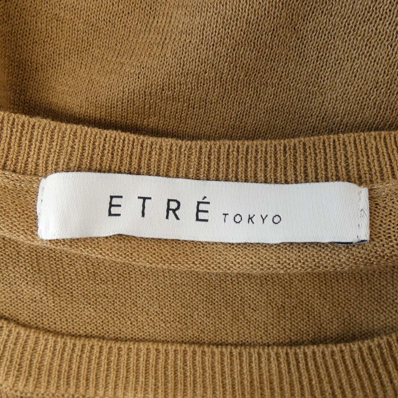 Other Other ETRE TOKYO Knitwear Textile Tops DUTY FREE for USA Size ONE SIZE - 4 Thumbnail