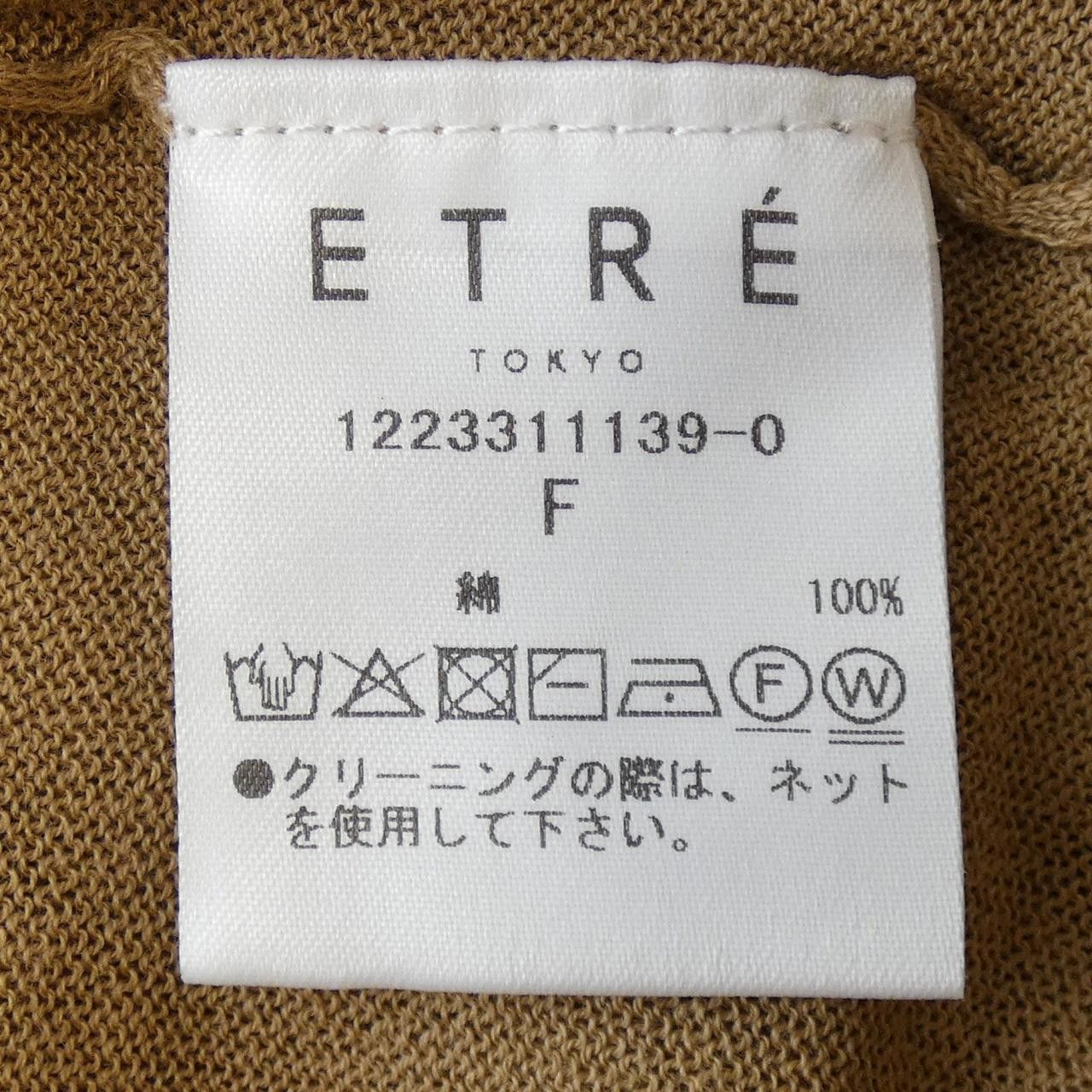 Other Other ETRE TOKYO Knitwear Textile Tops DUTY FREE for USA Size ONE SIZE - 3 Thumbnail
