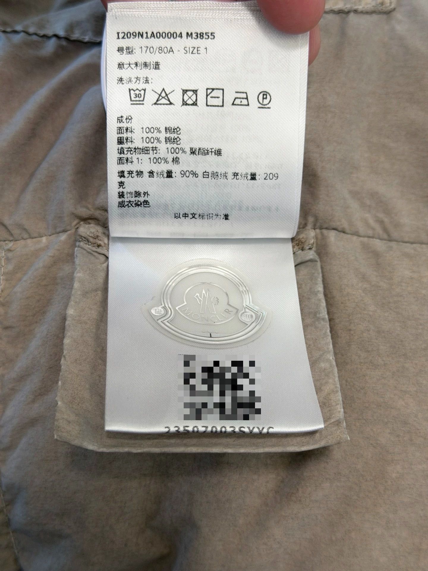 Moncler Acid Gradient Dyed Down Jacket in Beige Size US S / EU 44-46 / 1 - 8 Thumbnail