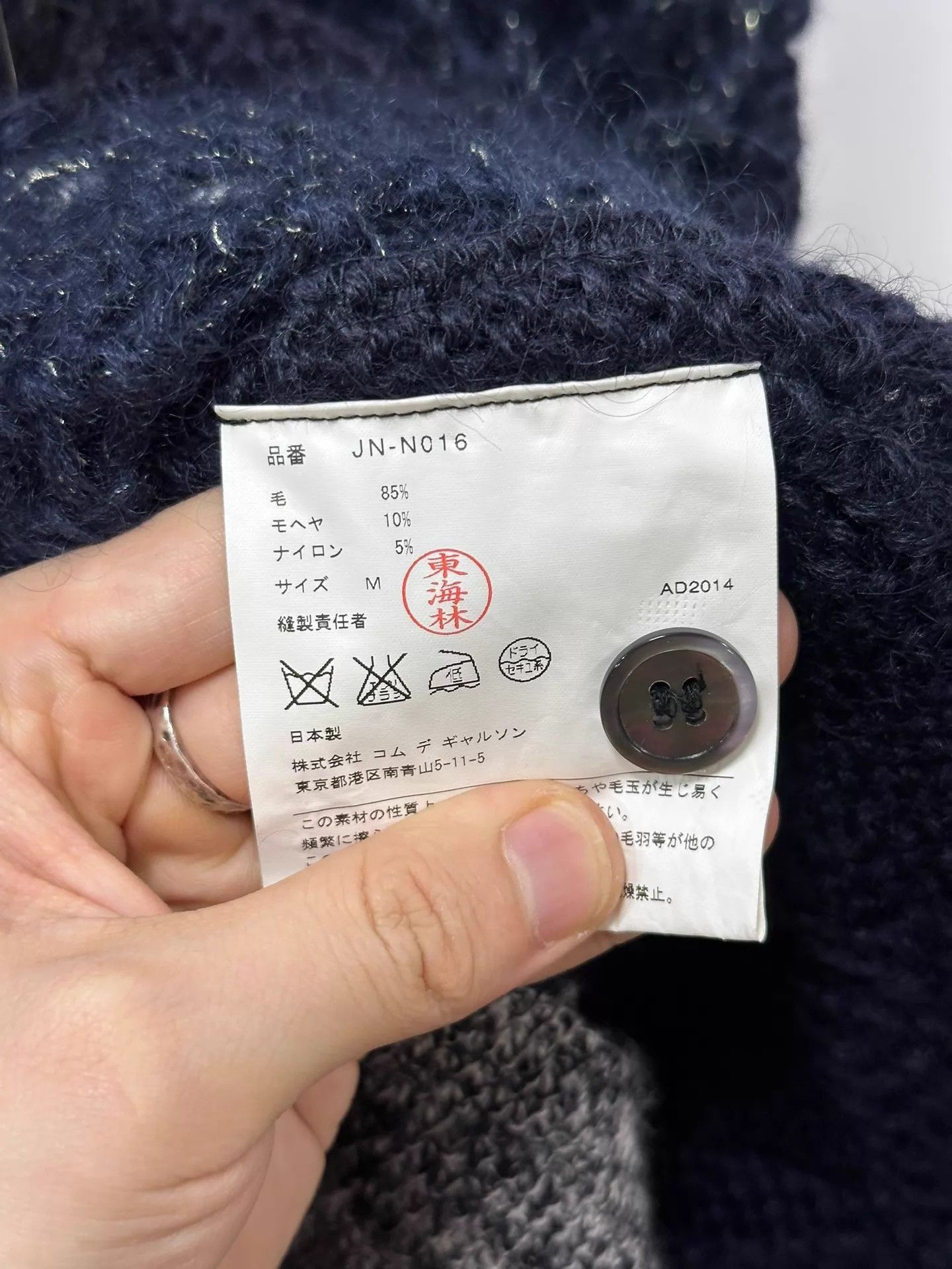 Junya Watanabe Deconstructed Black Knit Sweater Size US M / EU 48-50 / 2 - 5 Thumbnail