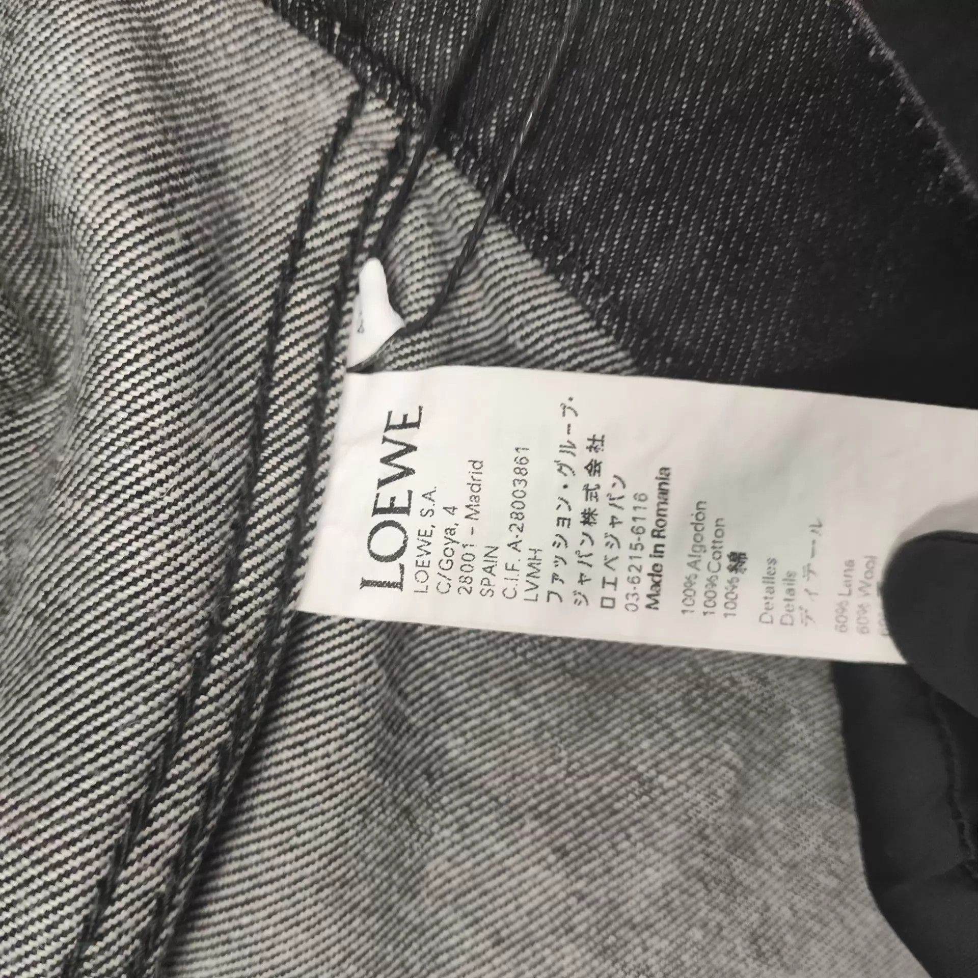 Loewe Black Denim Jacket with Leather Patch Size US XS / EU 42 / 0 - 4 Thumbnail