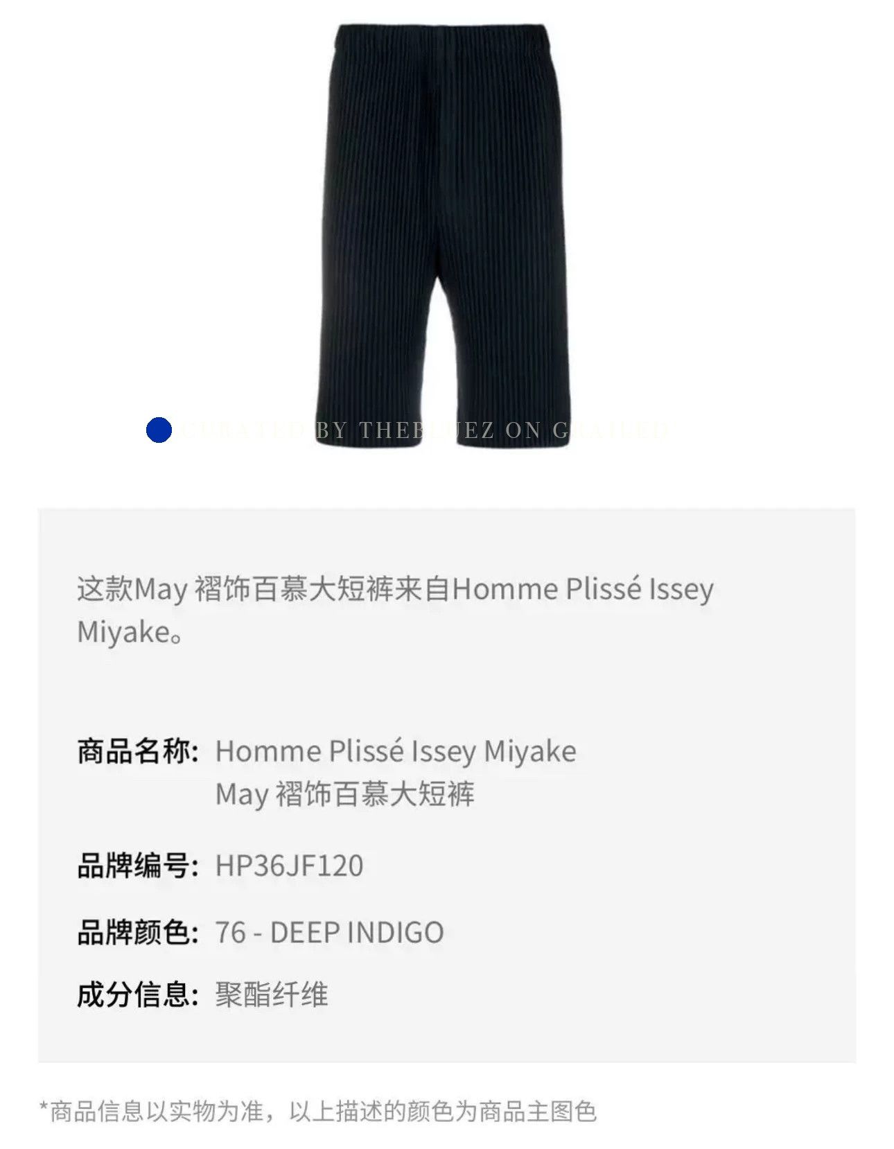 Issey Miyake Pleated Black Bermuda Shorts Size US 34 / EU 50 - 5 Thumbnail