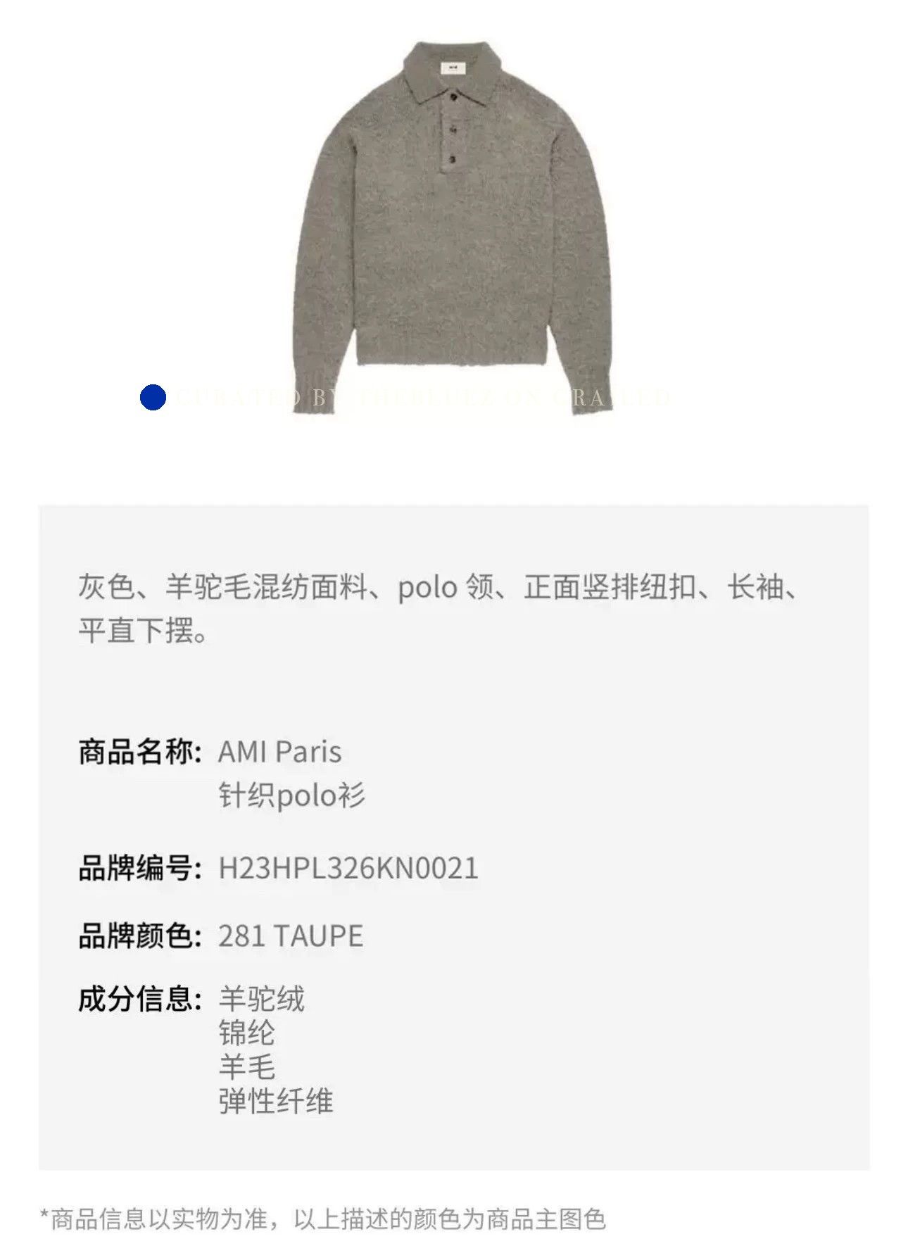 AMI Gray Wool Blend Knit Pullover in XL Size US XL / EU 56 / 4 - 5 Thumbnail