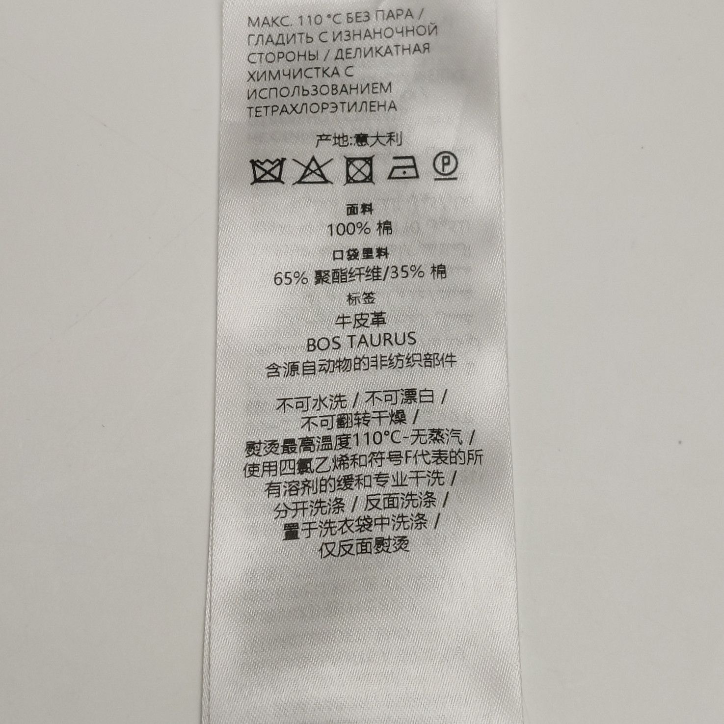 Gucci Gucci Women 26 Pants Size 26" / US 2 / IT 38 - 8 Thumbnail