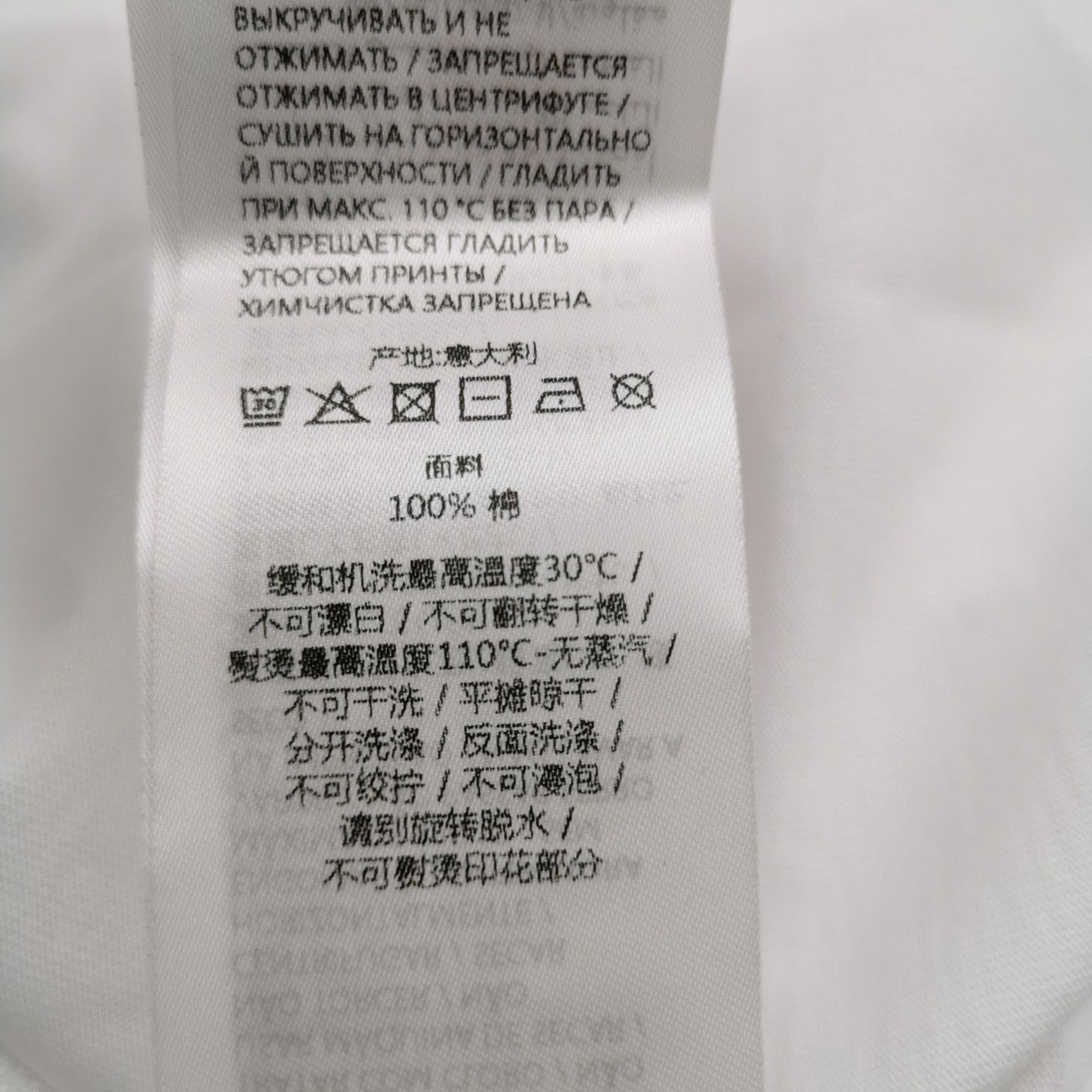Gucci Gucci Women xs Short Sleeve Shirts Size XS / US 0-2 / IT 36-38 - 9 Thumbnail