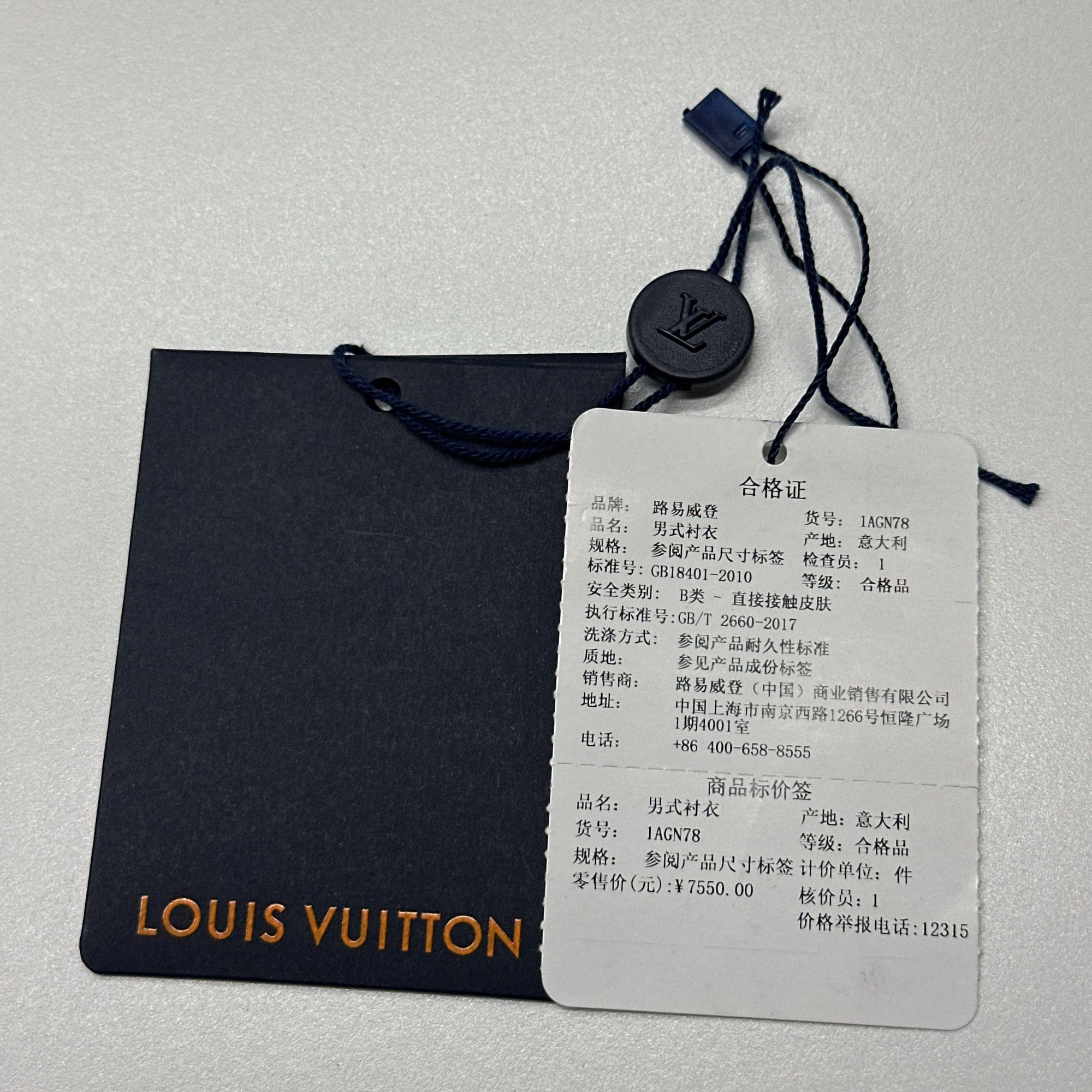 Louis Vuitton Louis Vuitton Monogram Jacquard Shirt US M Size US XXS / EU 40 - 5 Thumbnail
