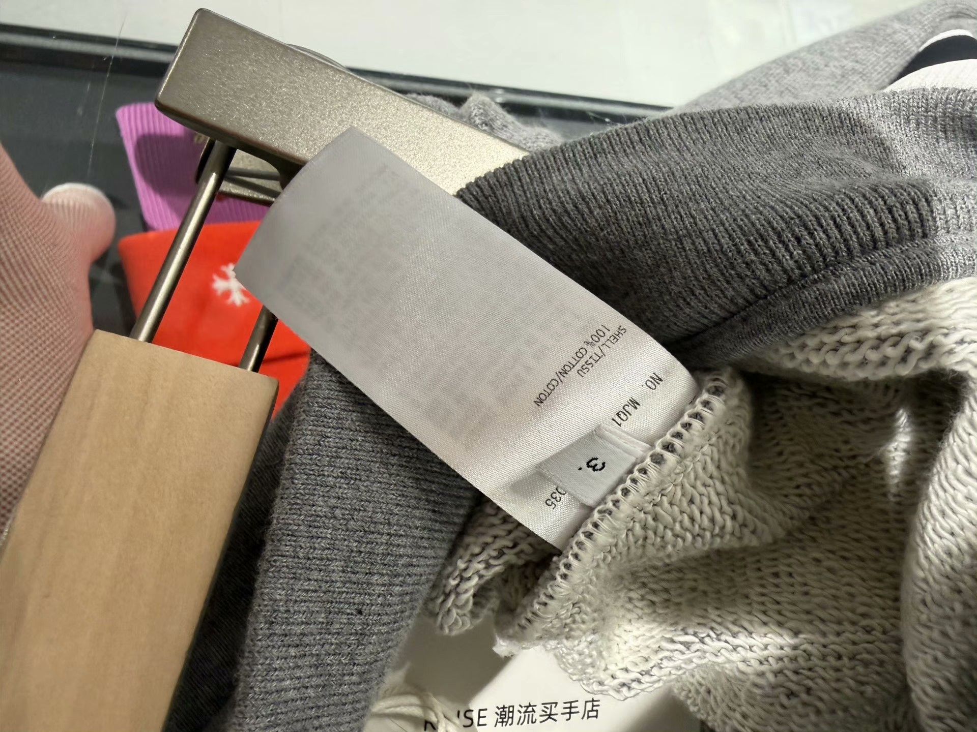 Thom Browne Thom Browne Printed Stripe Sweatpants Size 3 Size US 34 / EU 50 - 7 Thumbnail