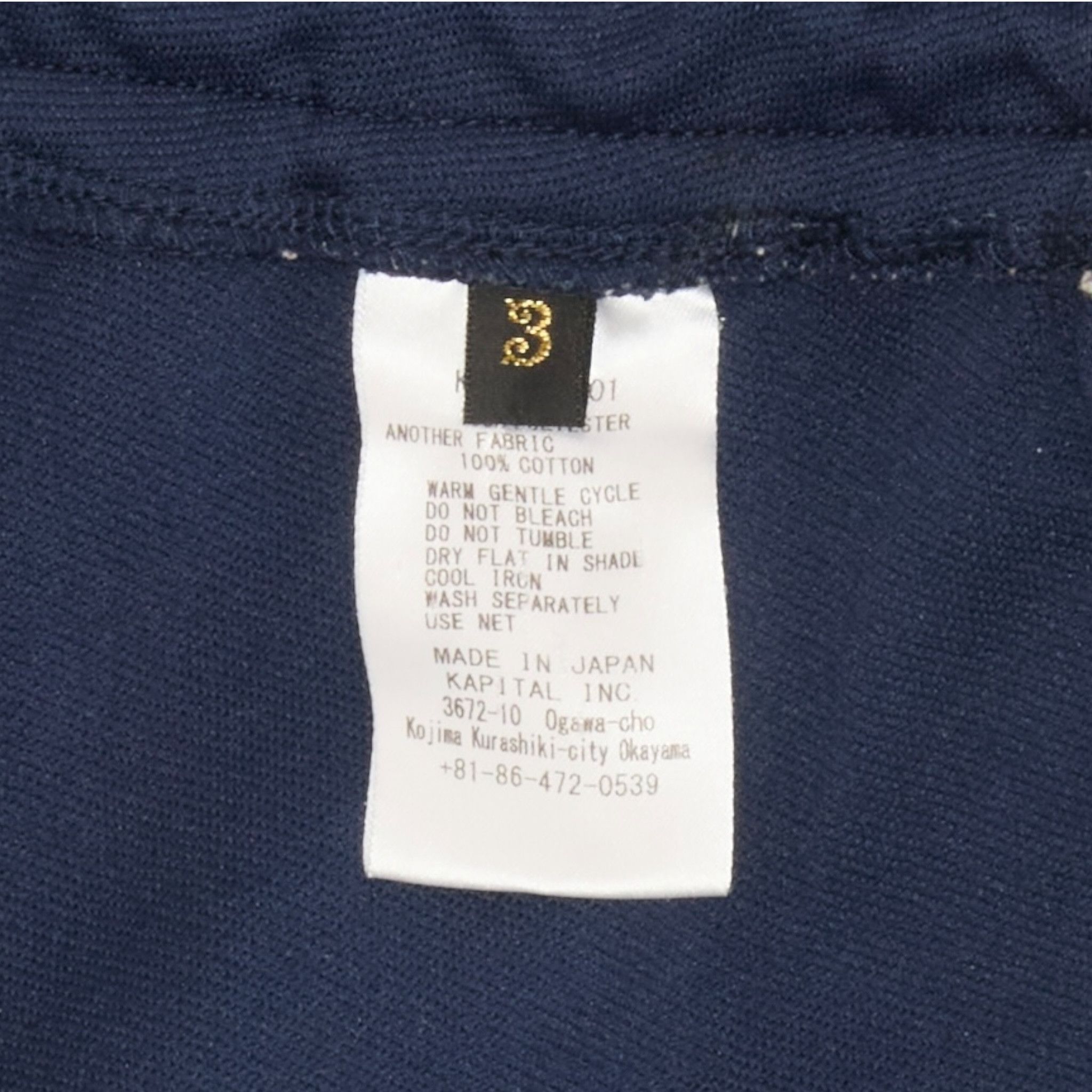 Kapital Jersey Kochi Track Pants Navy Blue Zephyr Size US 36 / EU 52 - 5 Thumbnail