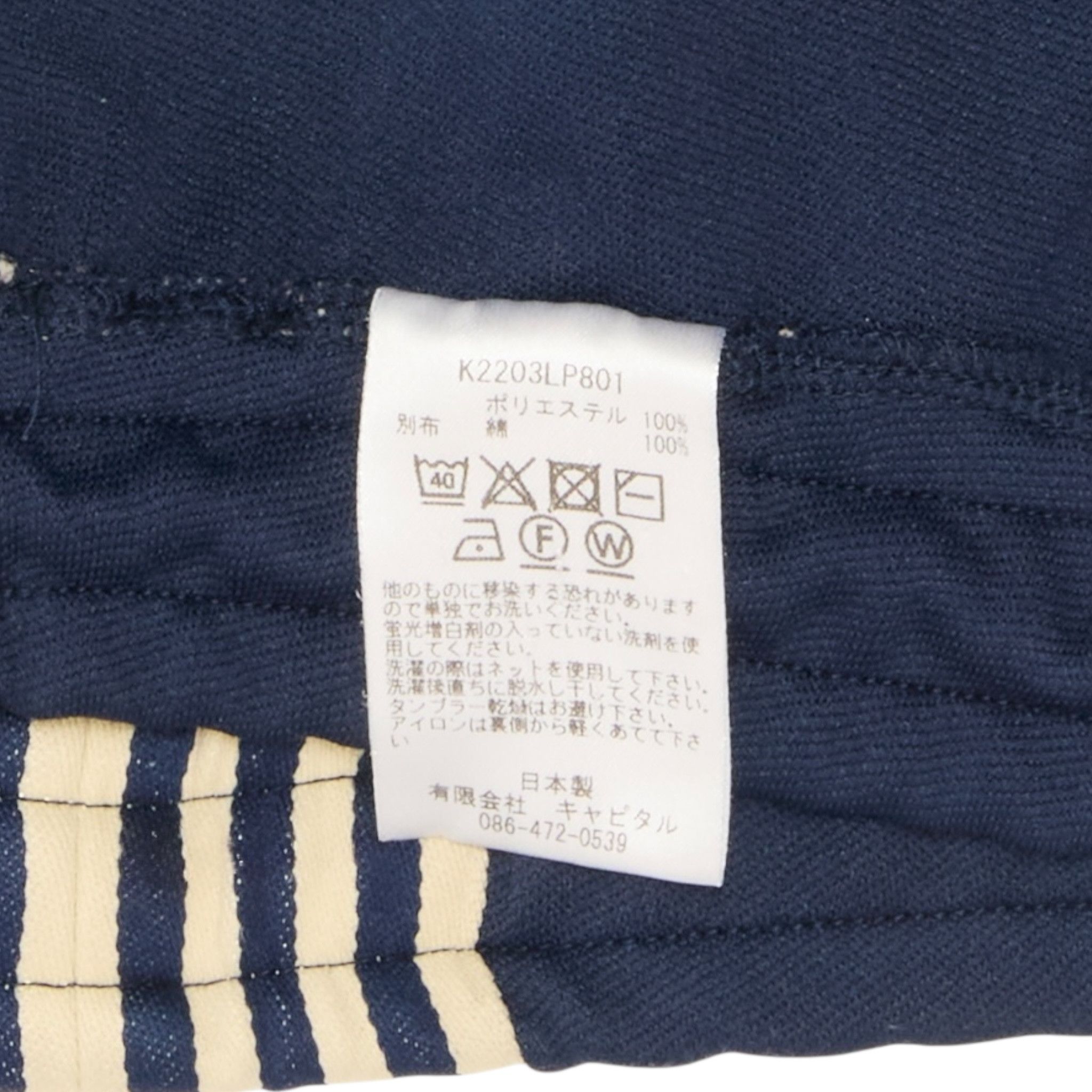 Kapital Jersey Kochi Track Pants Navy Blue Zephyr Size US 36 / EU 52 - 3 Thumbnail